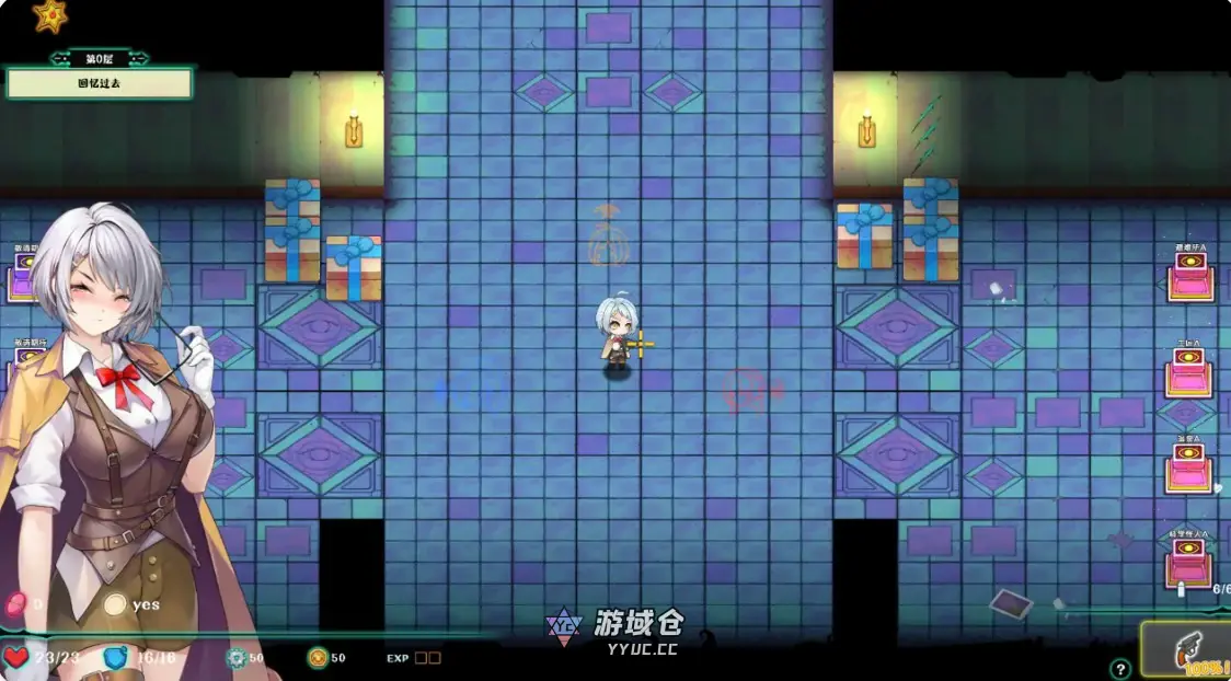 [日系RPG/养成] 禁闭乐园：堕罪之寓 Deadland: Fallen Apartment V1.6 官方中文版[852M] ACG端游 第2张