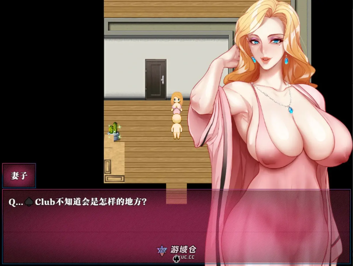 [日系RPG/NTR] QOS ♠ Wife媚黑女王 官方中文版 [721M] ACG端游 第2张