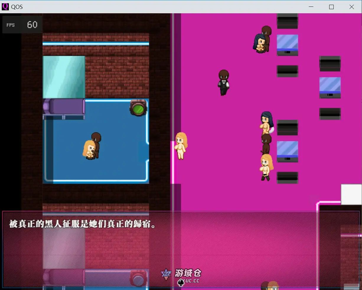 [日系RPG/NTR] QOS ♠ Wife媚黑女王 官方中文版 [721M] ACG端游 第4张
