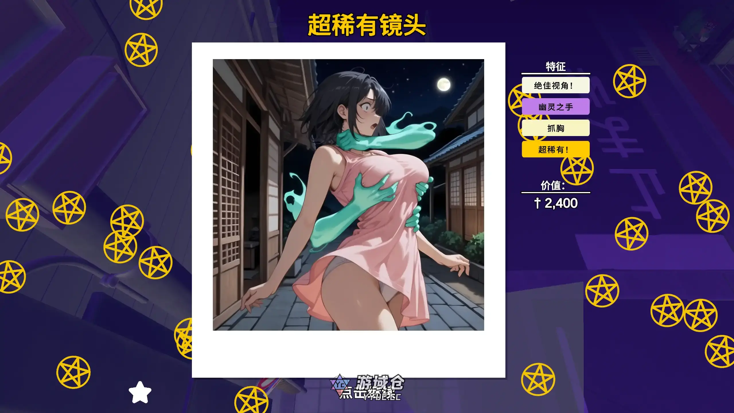 [日系RPG/作弊] 快照！淘气噩梦 ver1.451 官方中文 [更新/2.4G] ACG端游 第4张