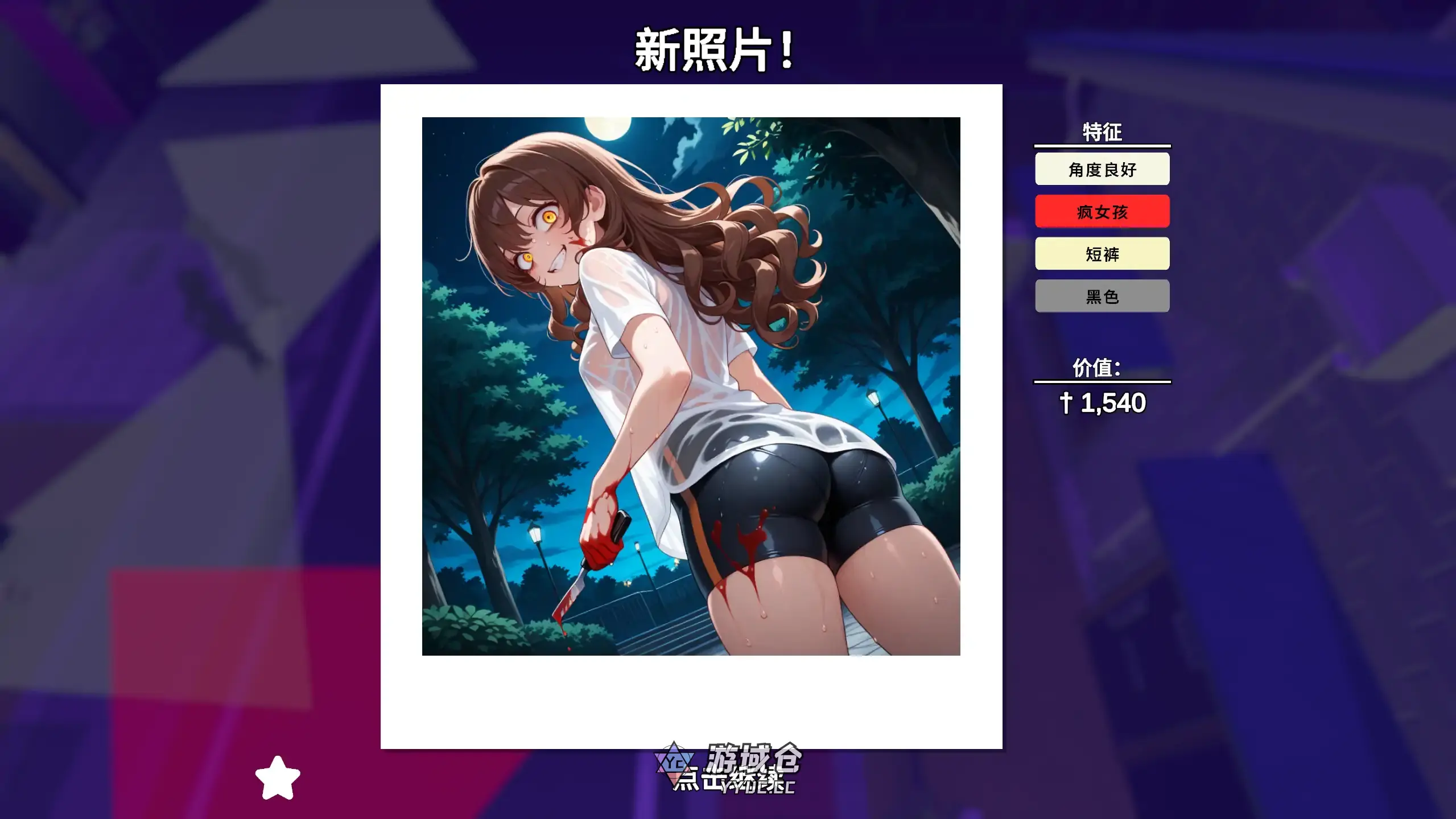 [日系RPG/作弊] 快照！淘气噩梦 ver1.451 官方中文 [更新/2.4G] ACG端游 第5张