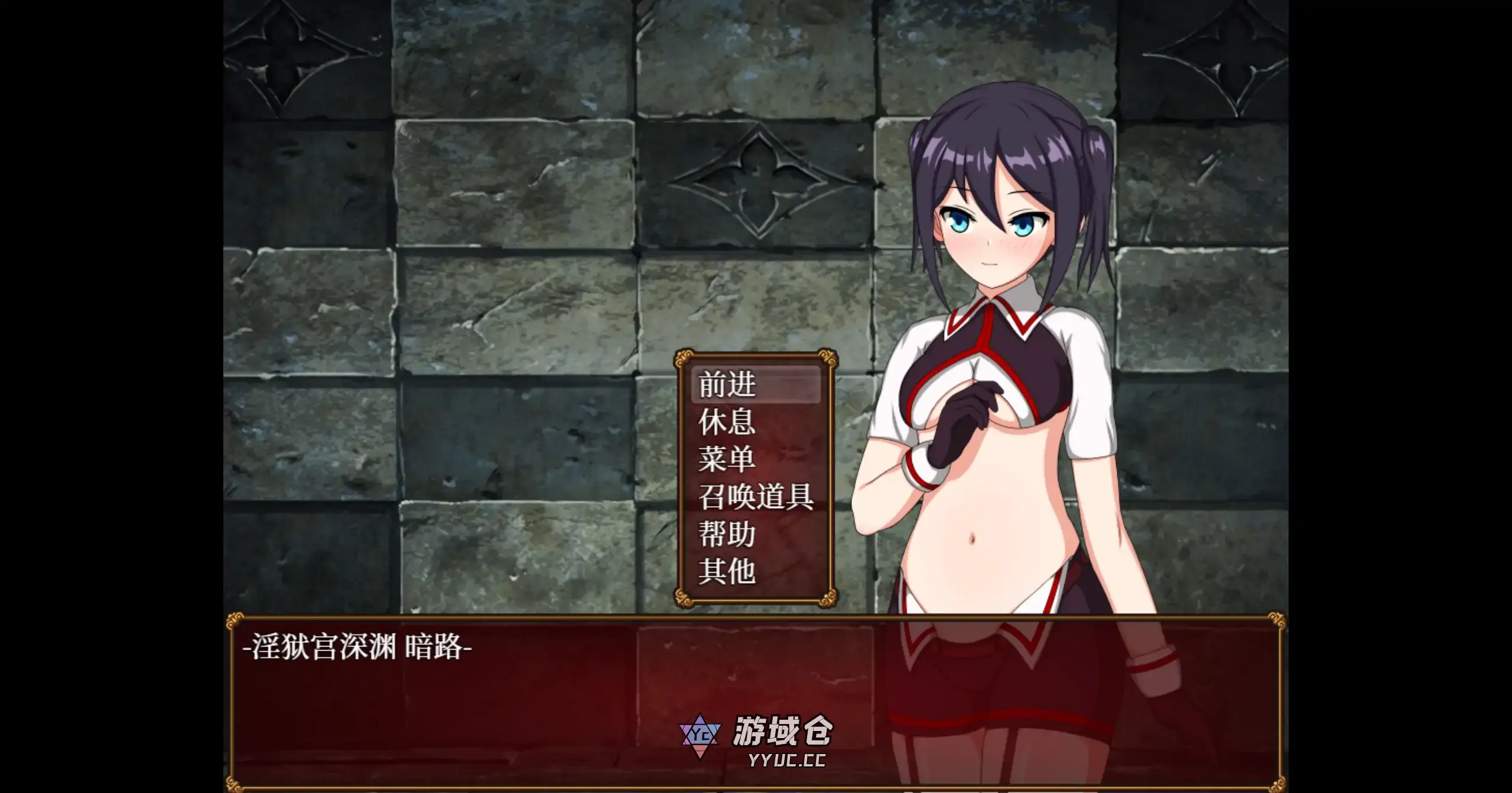 [日系RPG/异种] 亚香里与地狱宫的深渊 アカリと淫獄宮の深淵 ver2.0 官方中文[670M] ACG端游 第1张