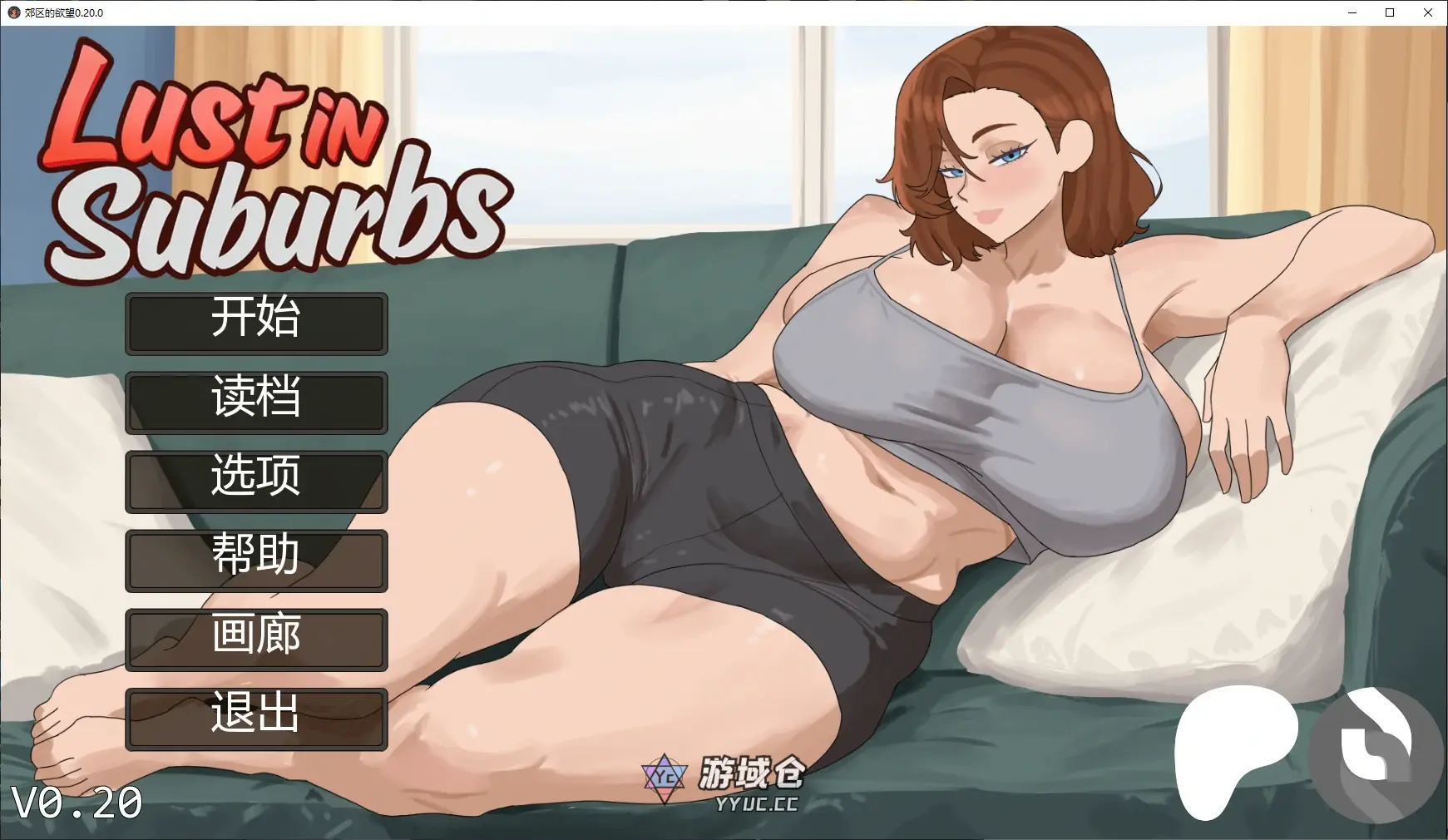[日系SLG]郊区的欲望 Lust in Suburbs ver0.20.0 AI汉化版[更新/1.8G] ACG手游 第1张