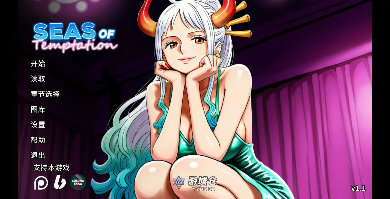 [日系SLG/同人] 诱惑之海 Seas of Temptation ver1.1 AI汉化版[更新/1.34G] ACG手游 第1张
