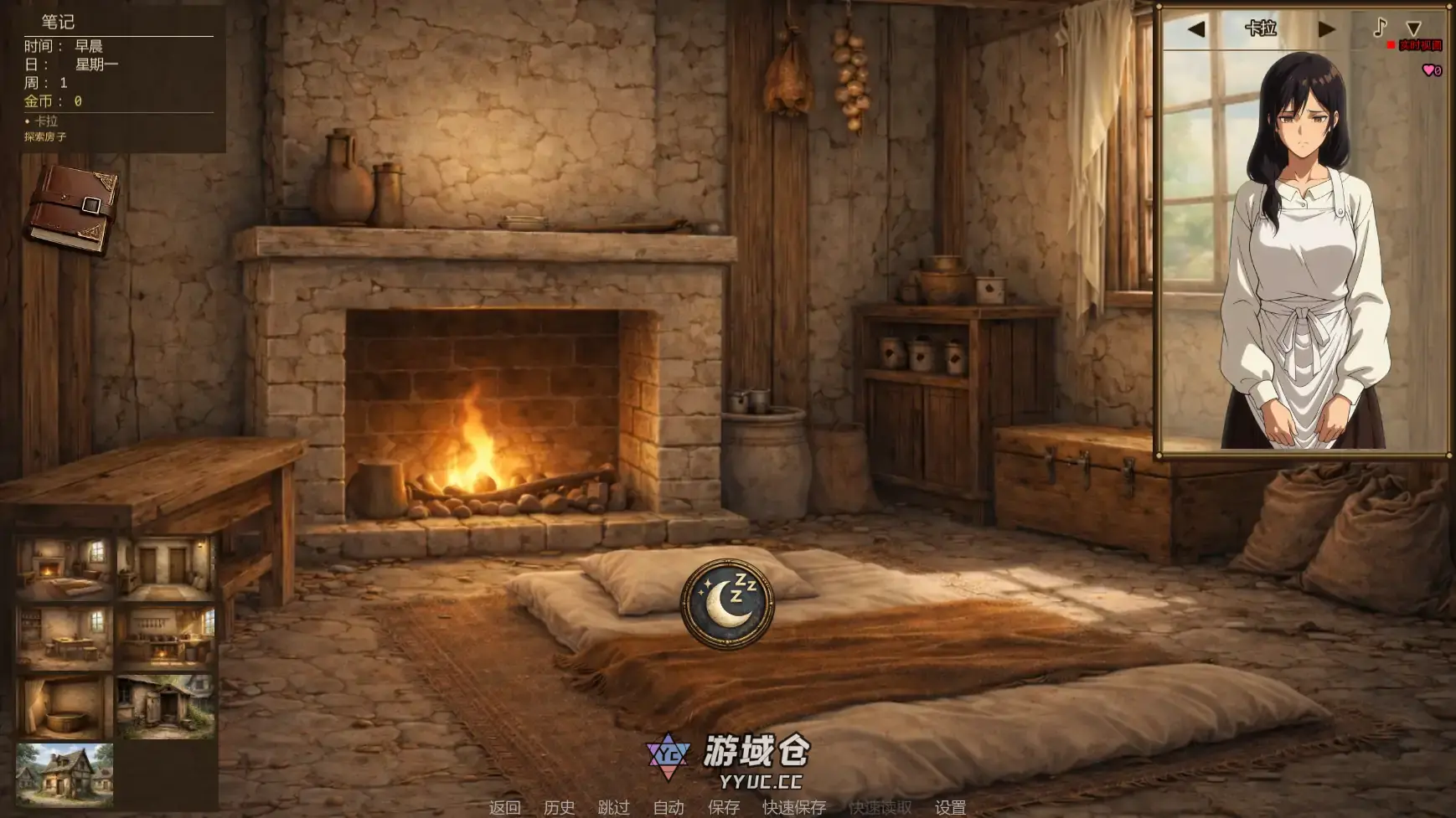 [日系SLG/同人] 超越罗塞之墙 Beyond the Second Wall v0.3  AI汉化版 [更新/5G] ACG手游 第3张