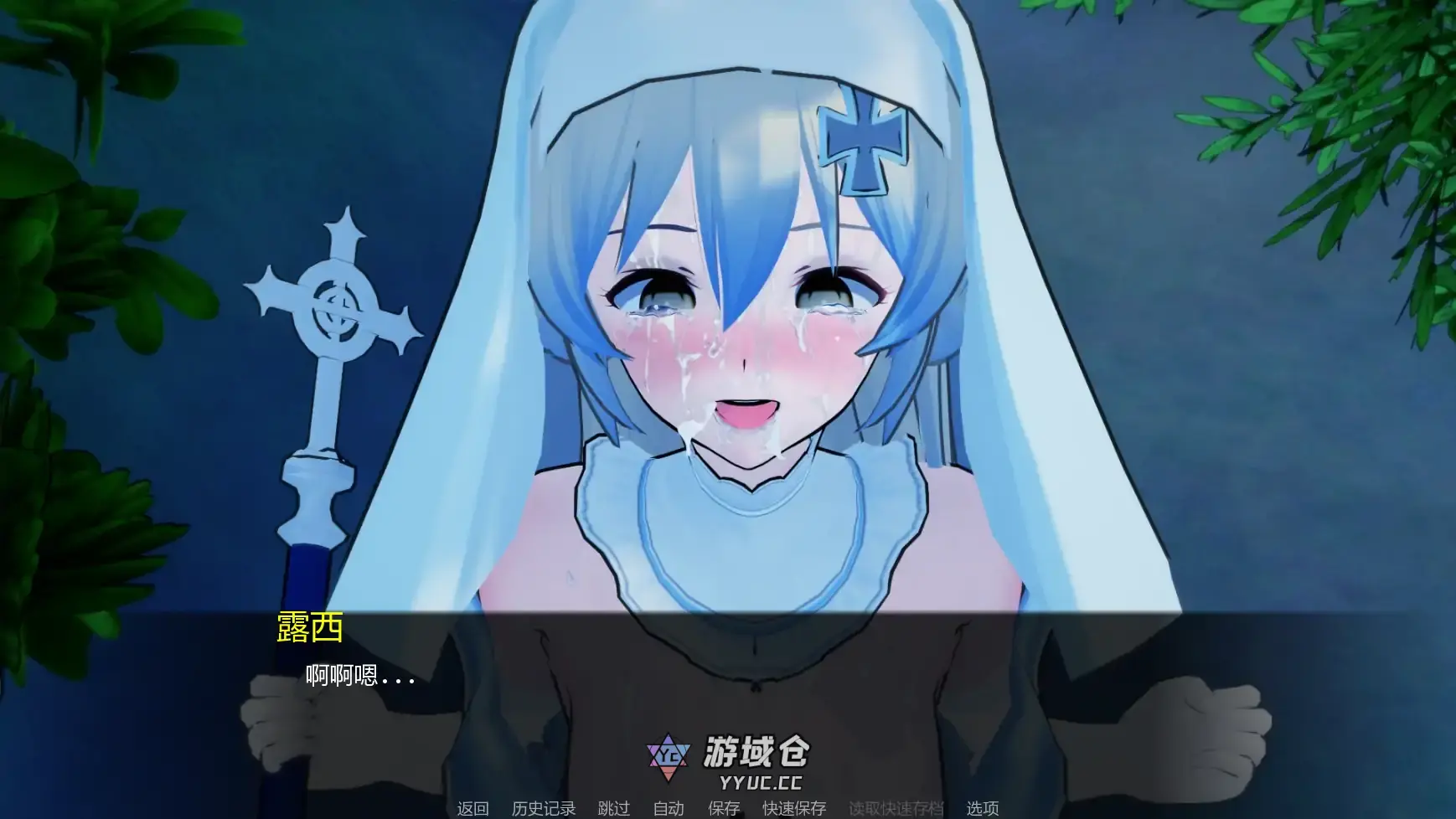[日系SLG/后宫] 力量之种 Seeds of Power ver0.5.1  AI汉化版 [更新/2.3G] ACG手游 第3张