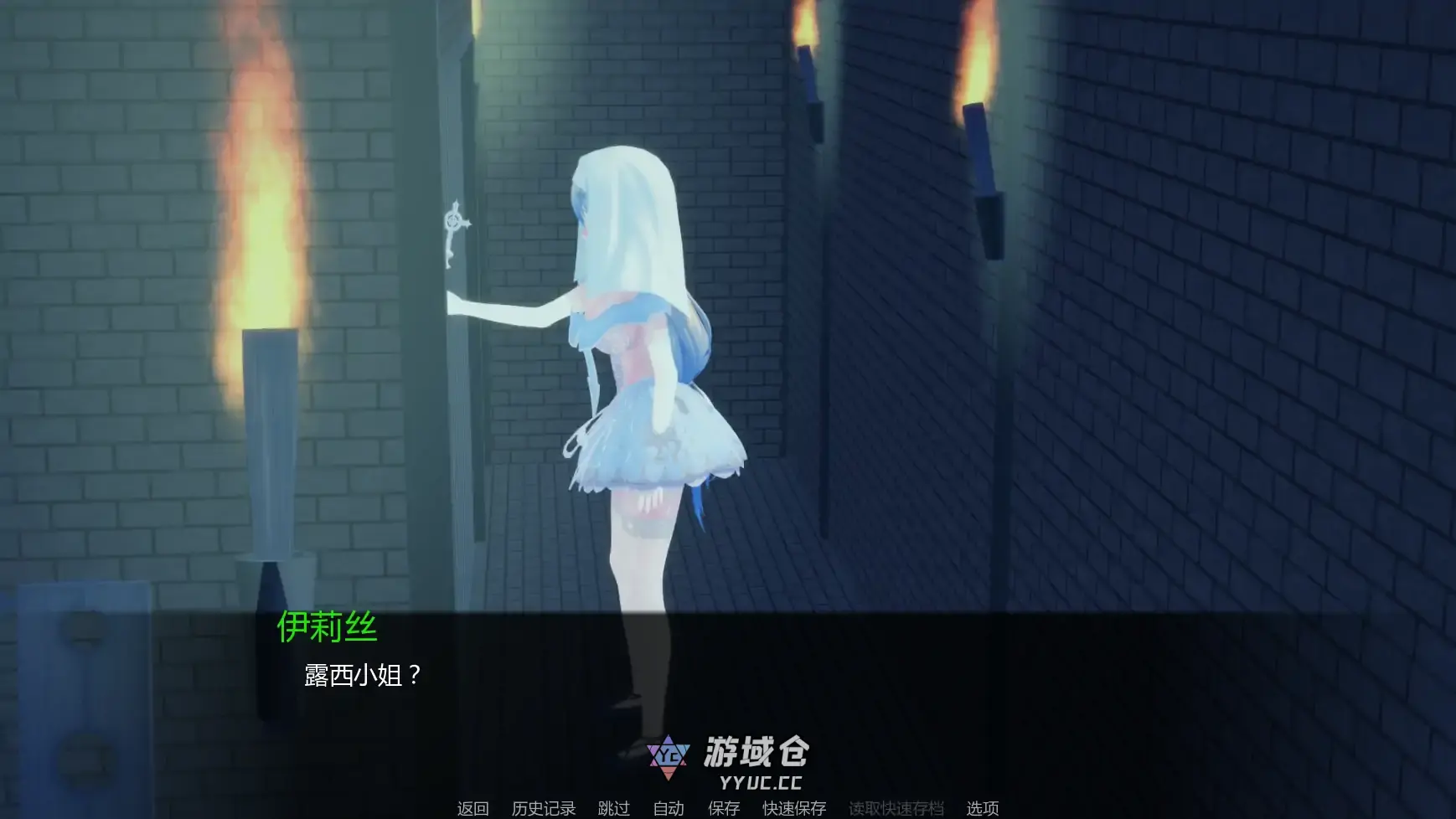 [日系SLG/后宫] 力量之种 Seeds of Power ver0.5.1  AI汉化版 [更新/2.3G] ACG手游 第2张