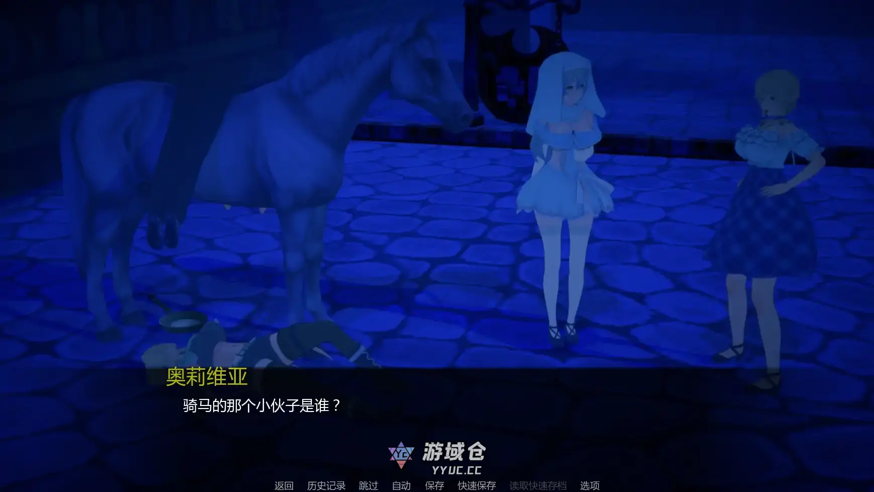 [日系SLG/后宫] 力量之种 Seeds of Power ver0.5.1  AI汉化版 [更新/2.3G] ACG手游 第4张