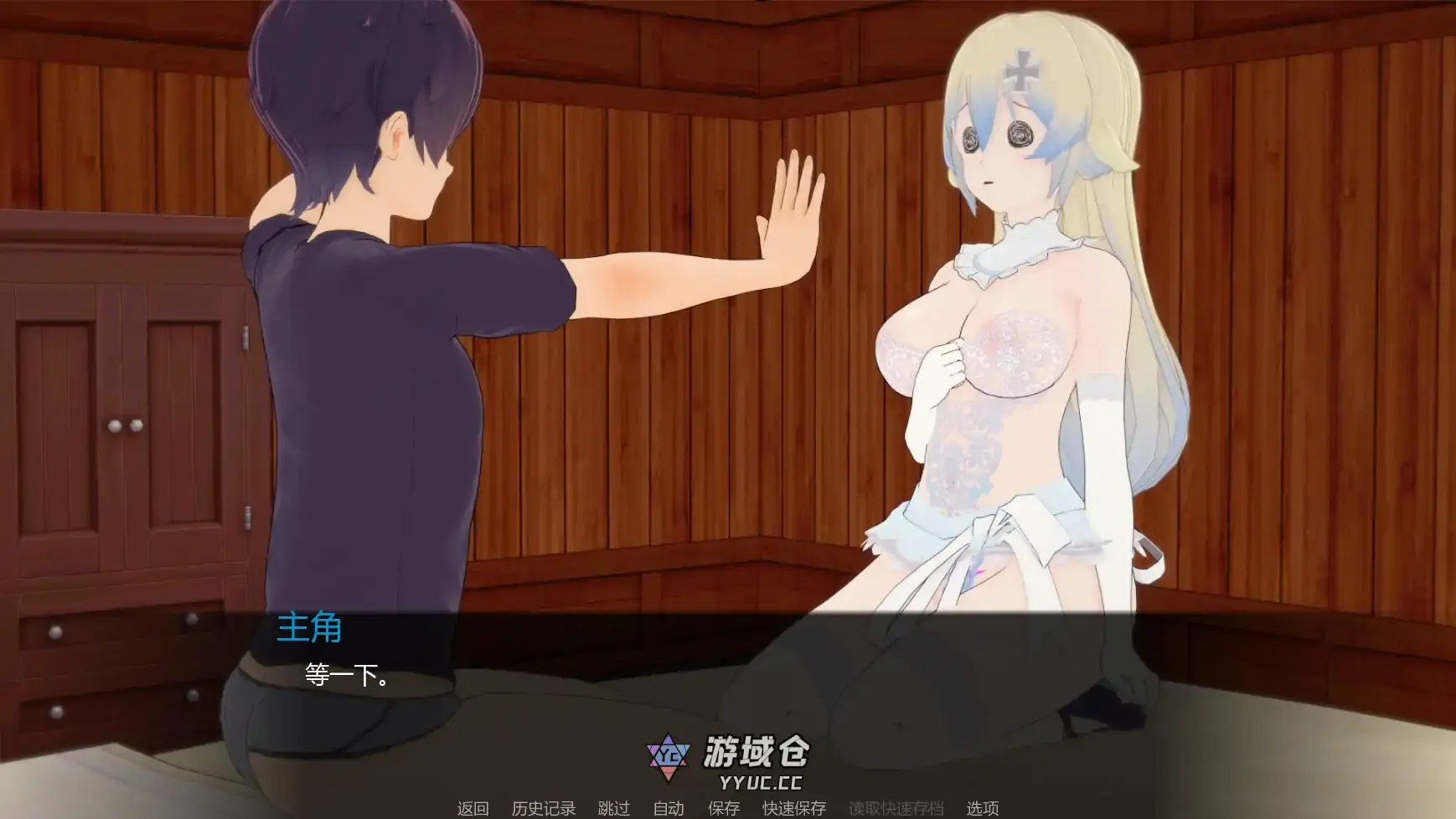 [日系SLG/后宫] 力量之种 Seeds of Power ver0.5.1  AI汉化版 [更新/2.3G] ACG手游 第5张