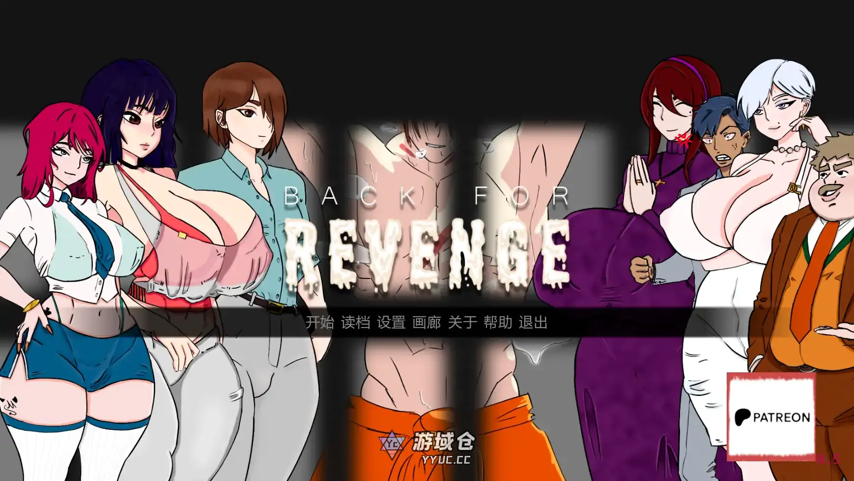 [日系SLG] 复仇归来 Back for Revenge ver0.5 AI汉化版 [更新/1.3G] ACG手游 第1张