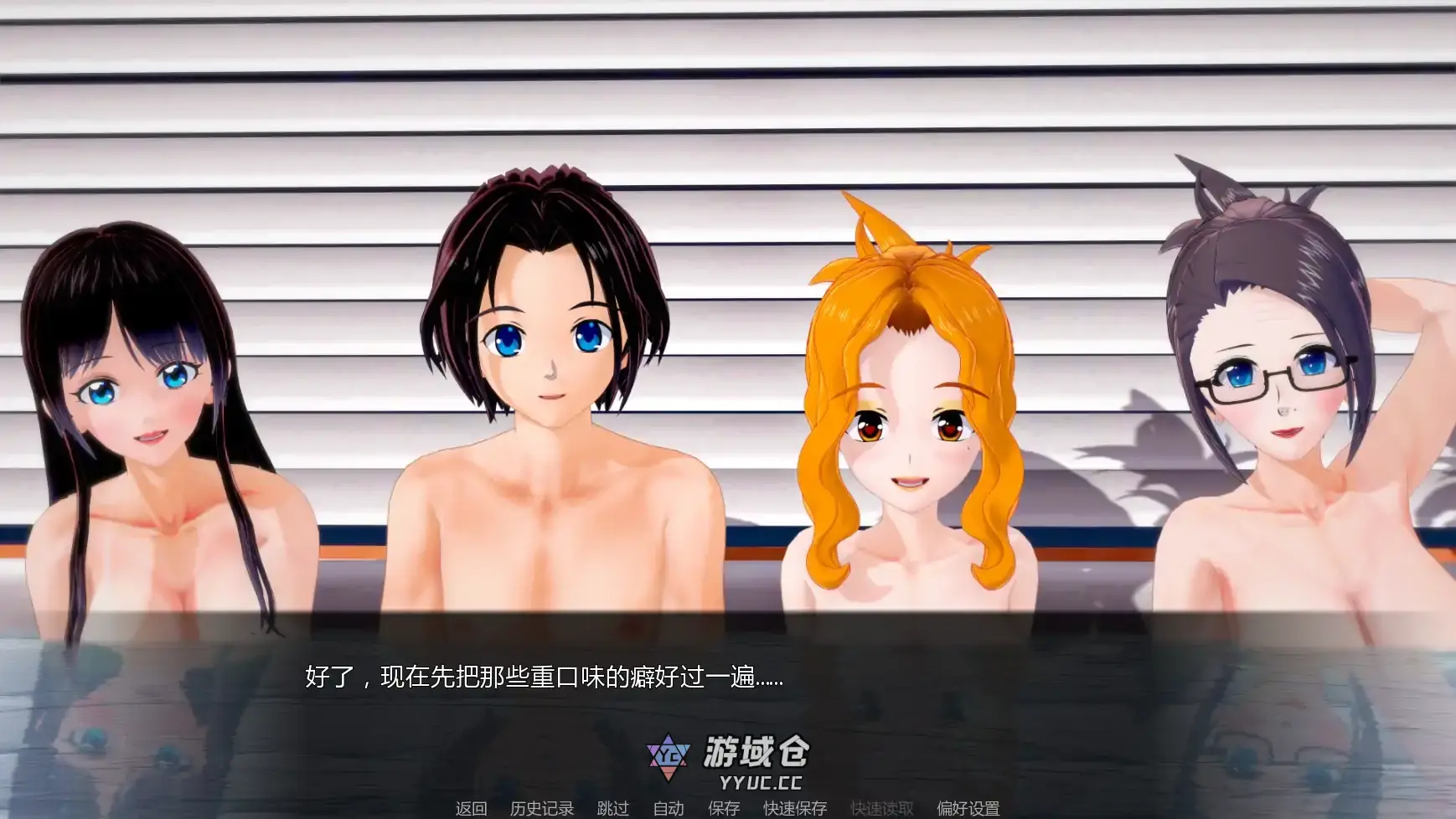 [日系SLG/摸索] 擂台女霸主 Masters of the Ring Ep.6  AI汉化版[更新/3.78G] ACG手游 第2张