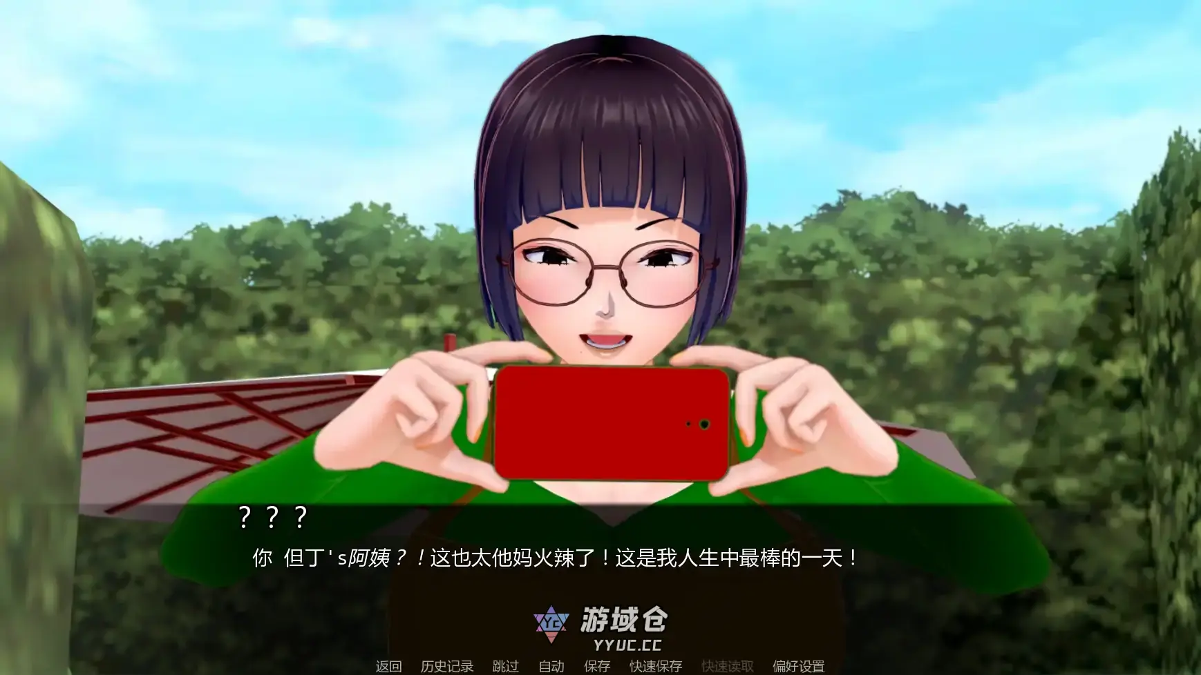 [日系SLG/摸索] 擂台女霸主 Masters of the Ring Ep.6  AI汉化版[更新/3.78G] ACG手游 第5张
