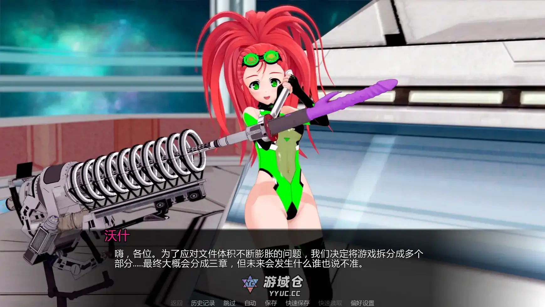 [日系SLG/摸索] 擂台女霸主 Masters of the Ring Ep.6  AI汉化版[更新/3.78G] ACG手游 第1张