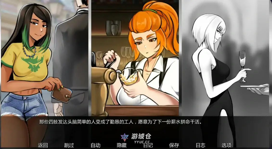[日系SLG/格斗] 欲望大乱斗 Lust Brawl ver0.4 AI汉化版 [更新/1.2G] ACG手游 第2张