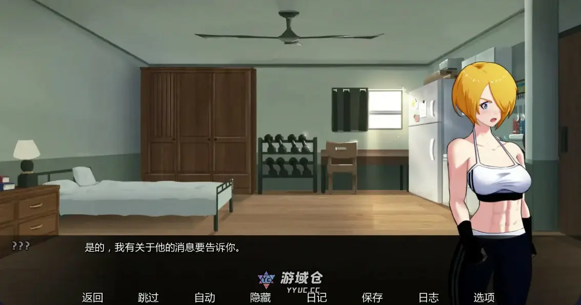 [日系SLG/格斗] 欲望大乱斗 Lust Brawl ver0.4 AI汉化版 [更新/1.2G] ACG手游 第3张