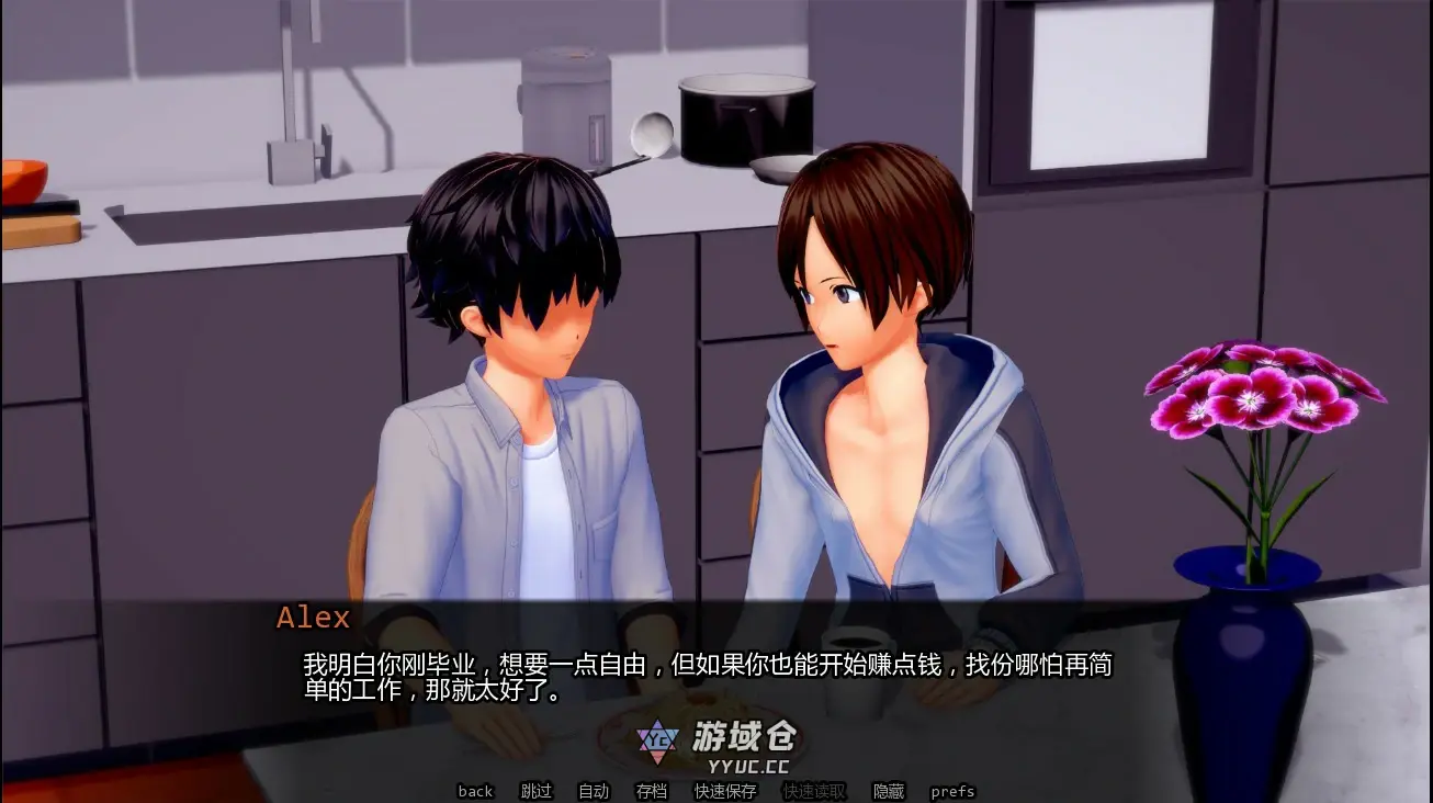 [日系SLG/沙盒] 噩梦中的救赎 Salvation in Nightmare ver0.7.6 AI汉化版[更新/1.5G] ACG手游 第2张