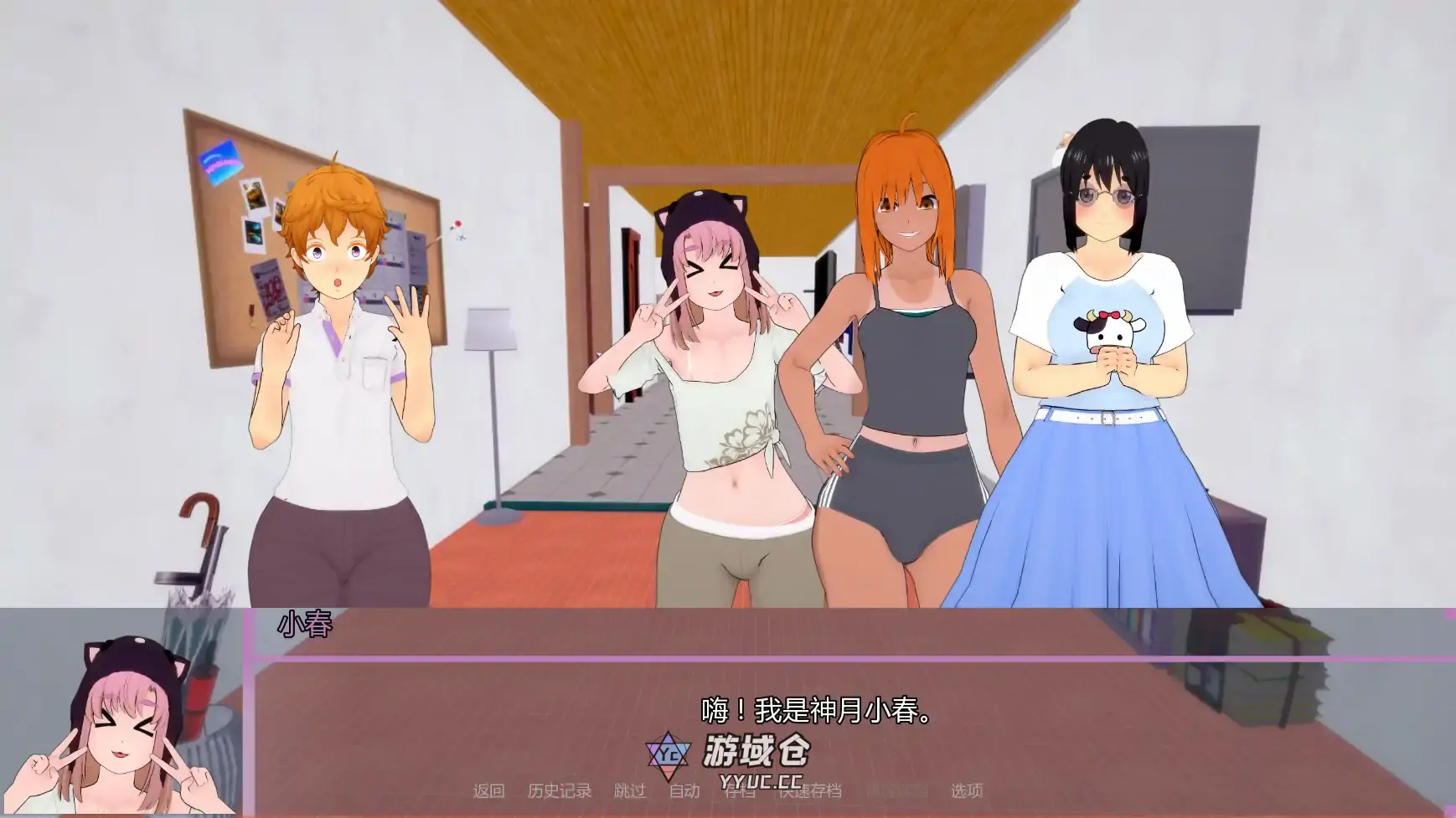 [日系SLG/沙盒] 欢迎来到温布尔维克 Welcome to Wimblewick v0.1.7  AI汉化版[更新/3.8G] ACG手游 第1张