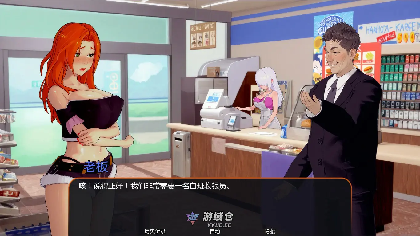 [日系SLG/沙盒]贪婪之欲 Lust for Wealth ver0.4 Public AI汉化版 [更新/1.5G] ACG手游 第4张