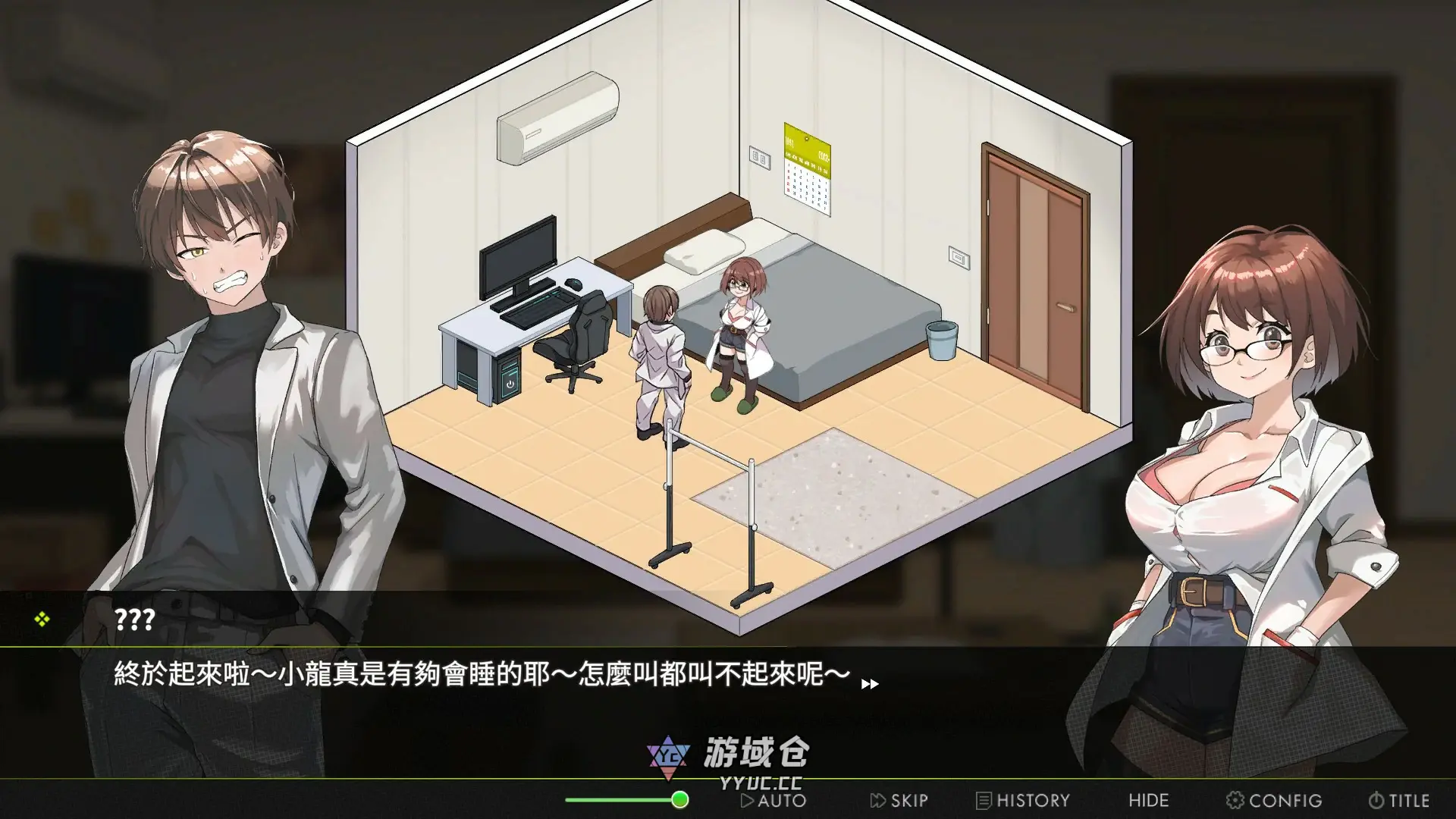 [日系SLG] 背德浴场 Immoral-Bathhouse ver0.0.54 官方中文版[4.2G] ACG端游 第2张