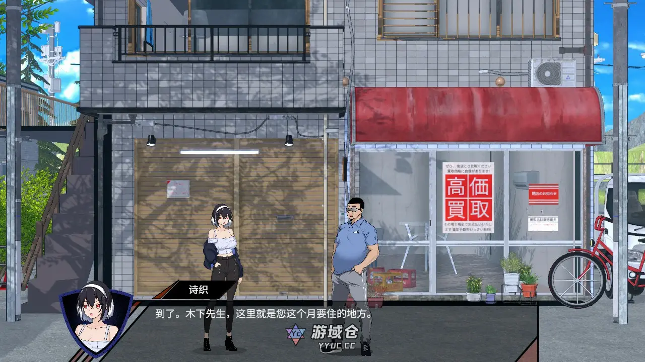 [日系SLG/NTR] NTR足球 NTRサッカー Ver0.1.1 官方中文版[3.4G] ACG端游 第3张