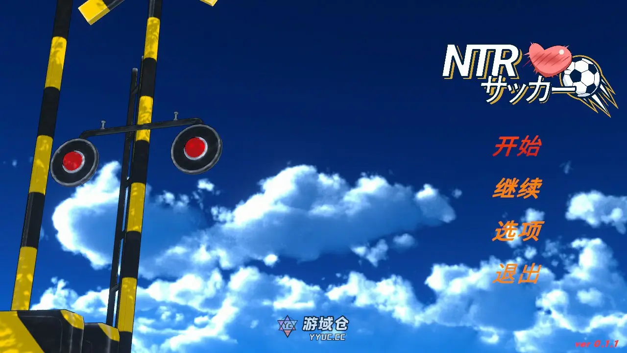 [日系SLG/NTR] NTR足球 NTRサッカー Ver0.1.1 官方中文版[3.4G] ACG端游 第1张