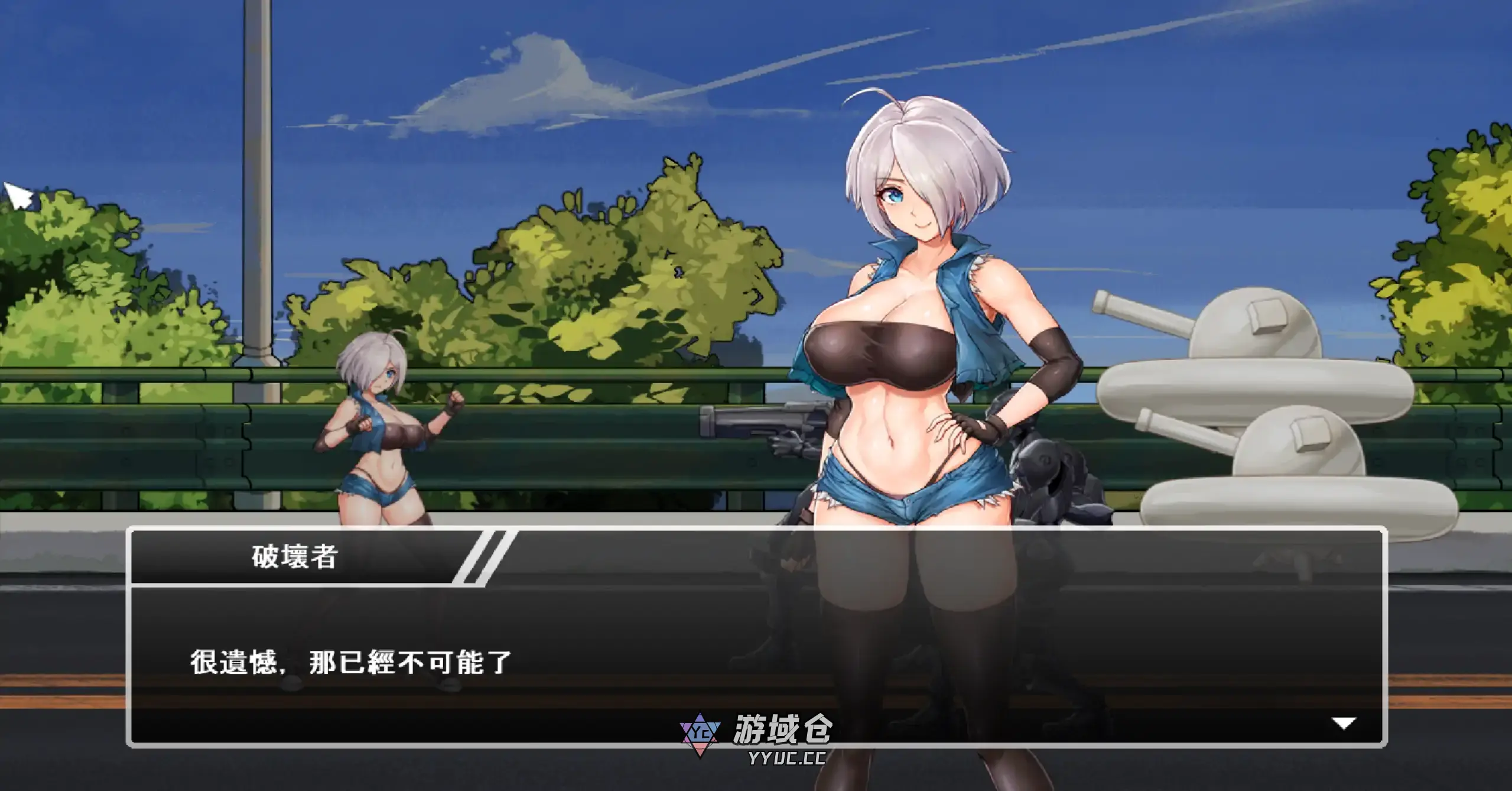 [日系SLG]DxR-愿明天更好 DxR-明日が良い日になりますように ver1.03 官方中文[1.76G] ACG端游 第1张