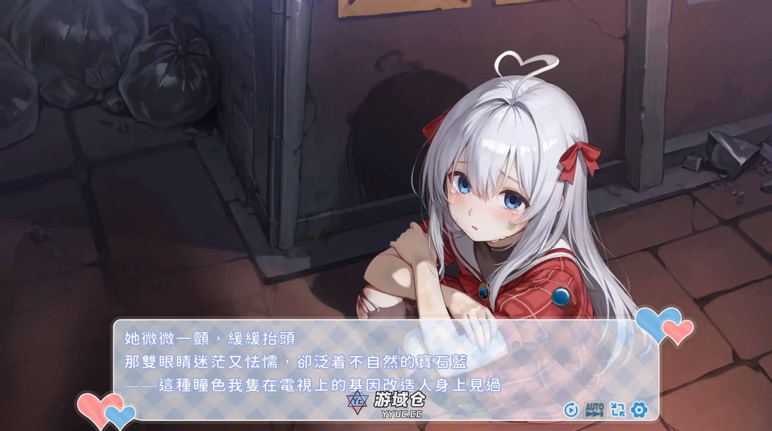 [日系SLG/动态] 废案少⼥~克隆千⾦的调教⽣活 ver1.0 官方中文[1.74G] ACG端游 第2张