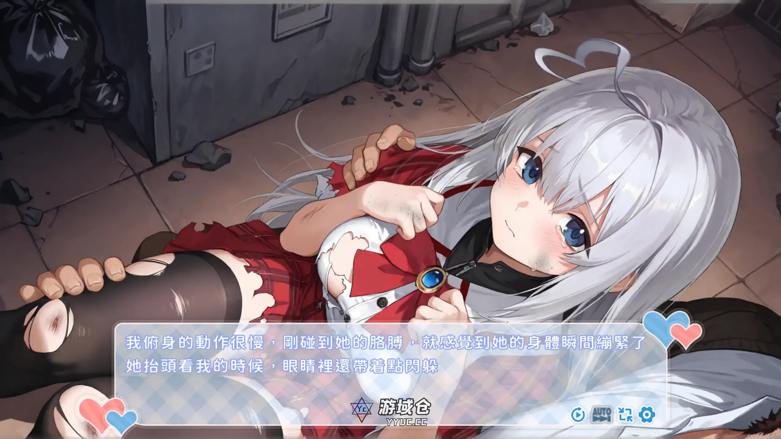 [日系SLG/动态] 废案少⼥~克隆千⾦的调教⽣活 ver1.0 官方中文[1.74G] ACG端游 第3张