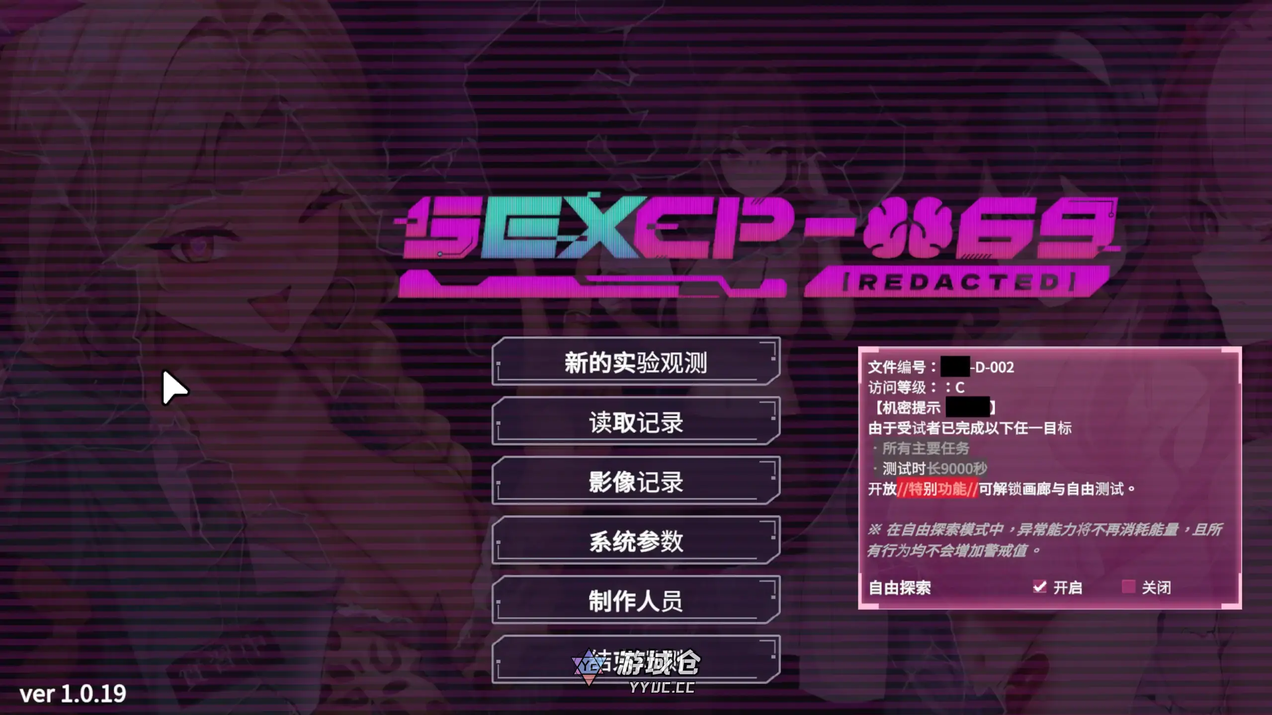 [日系SLG/无码] SexCP-069 V1.0.19 官方中文[更新/1.3G] ACG端游 第1张