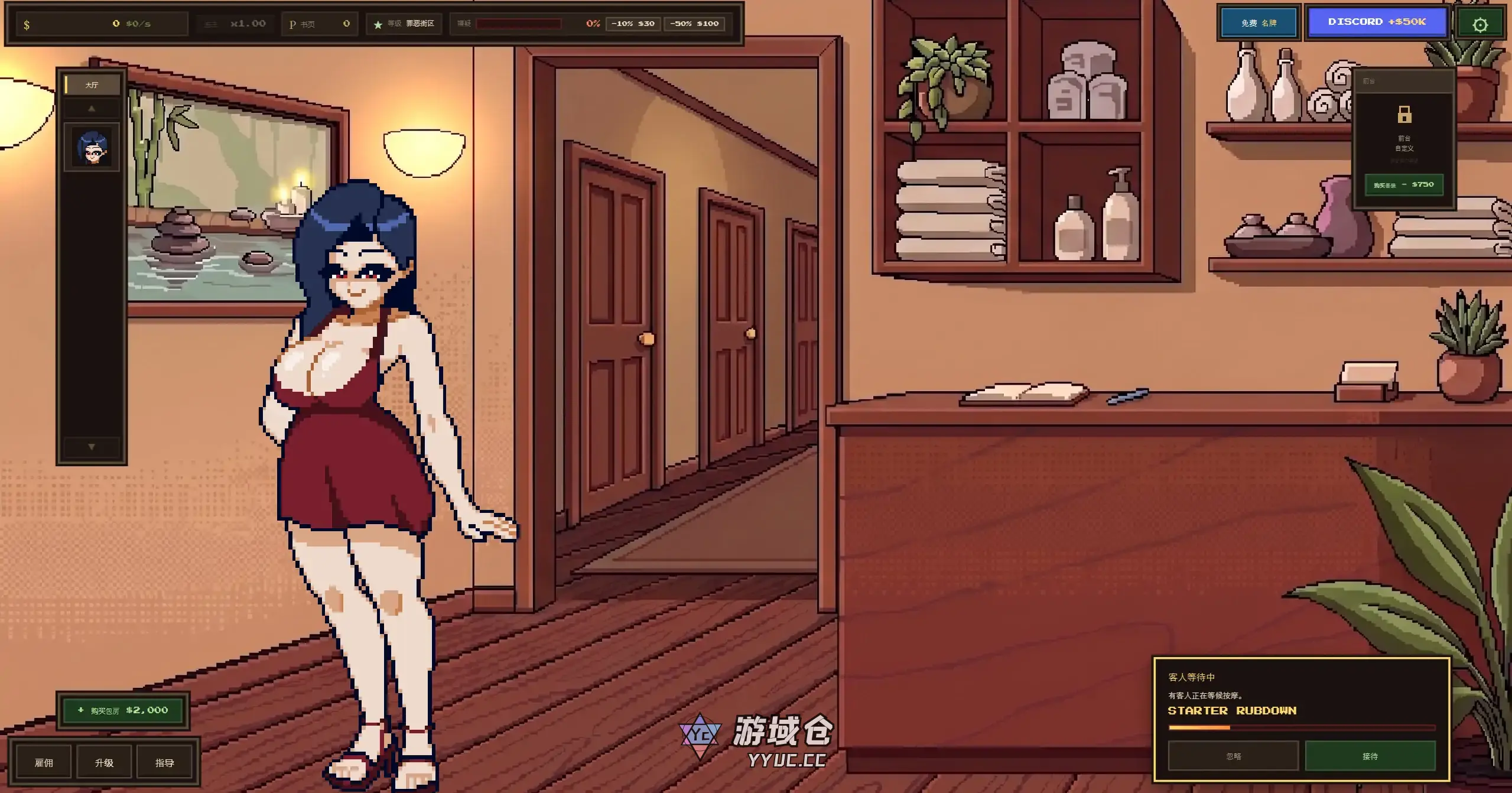 [日系SLG/经营]幸福结局 Happy Endings ver0.0.1 官方中文[新作/310M] ACG手游 第1张