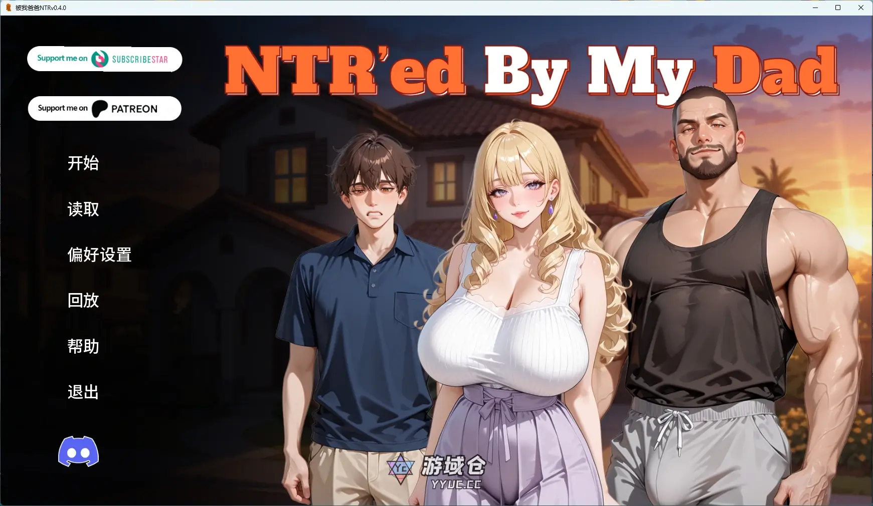 [SLG/2D] 被我爸爸 NTR'ed by My Dad NTRv0.4.0 AI汉化版 [更新/2.4G] ACG手游 第1张