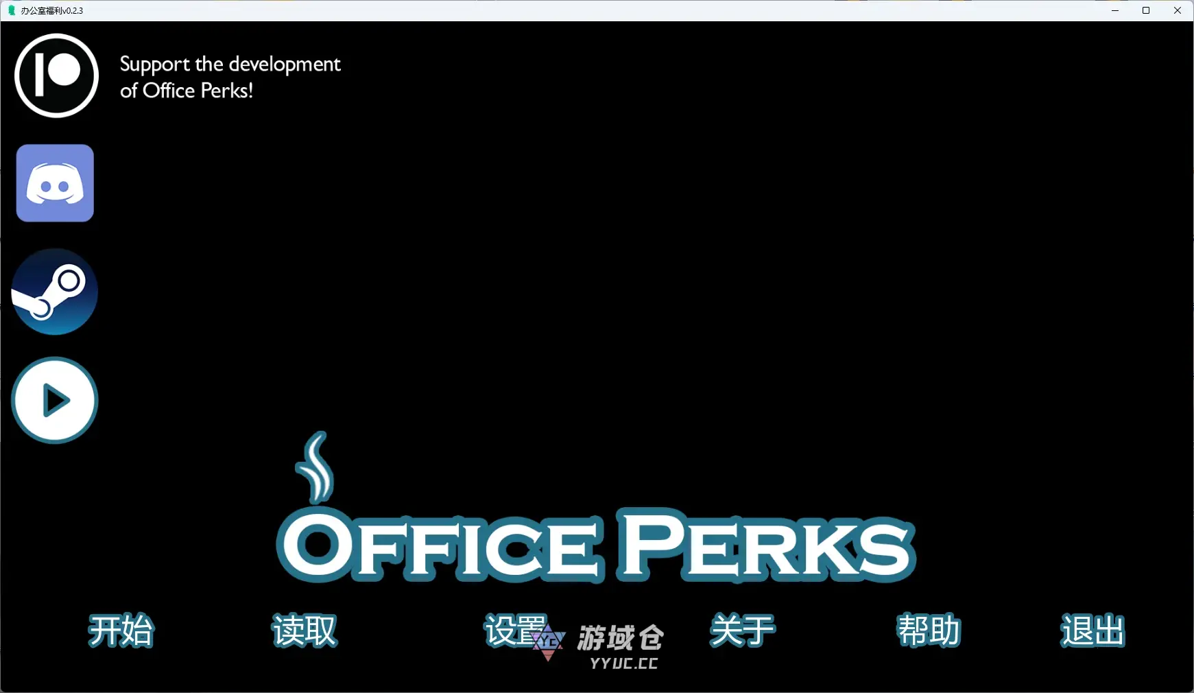 [SLG/3D] 办公室福利 Office Perks ver0.2.3 AI汉化版 [更新/4.8G] ACG手游 第1张