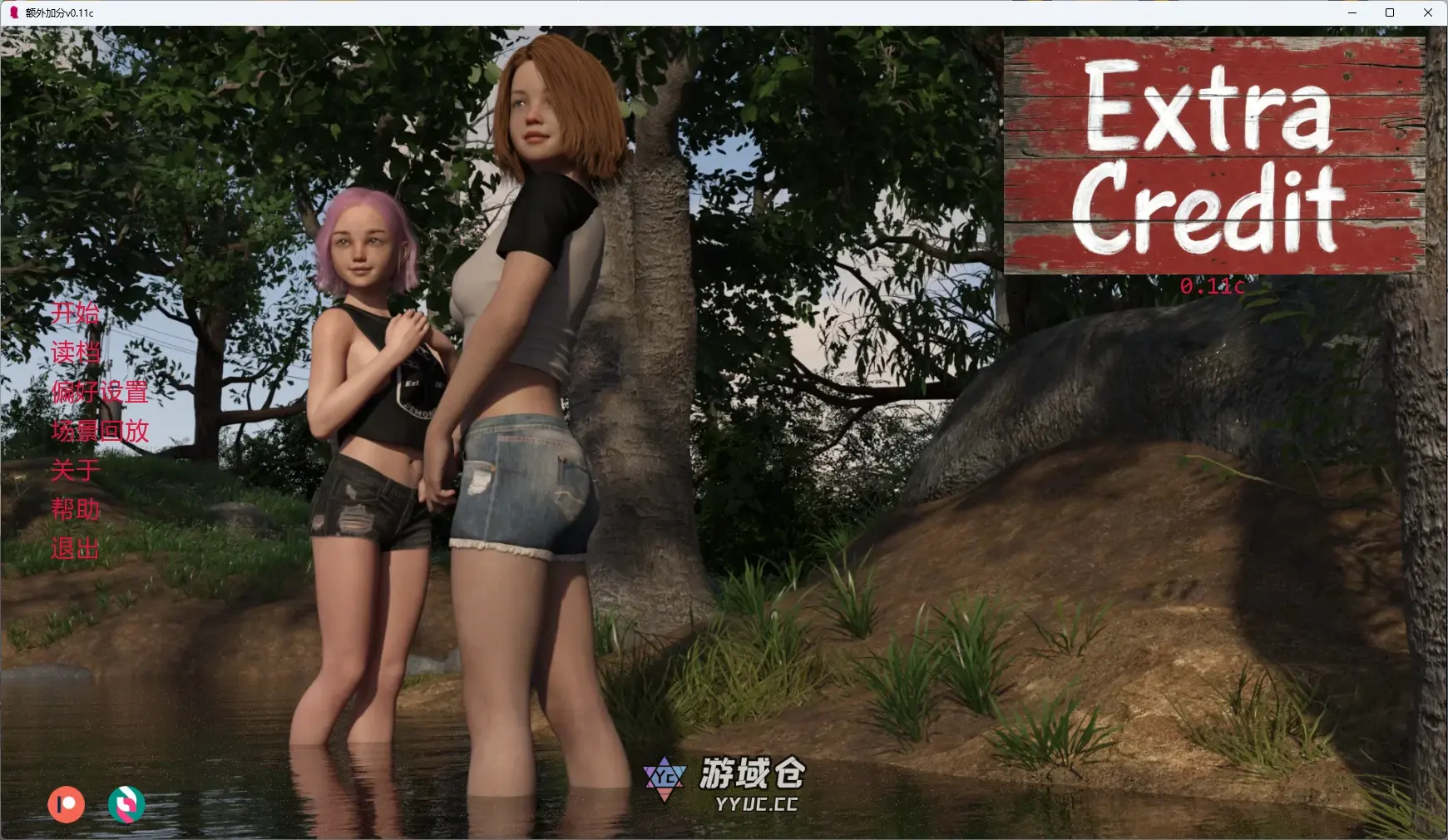 [SLG/3D] 额外加分 Extra Credit ver0.11c AI汉化版[更新/3.45G]