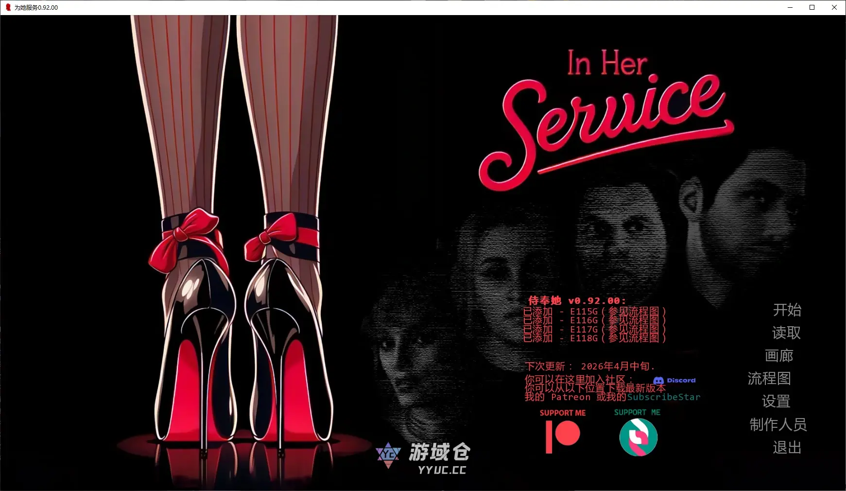 [SLG/3D] 为她服务 In Her Service ver0.92.00 AI汉化版 [更新/4.6G] ACG手游 第1张