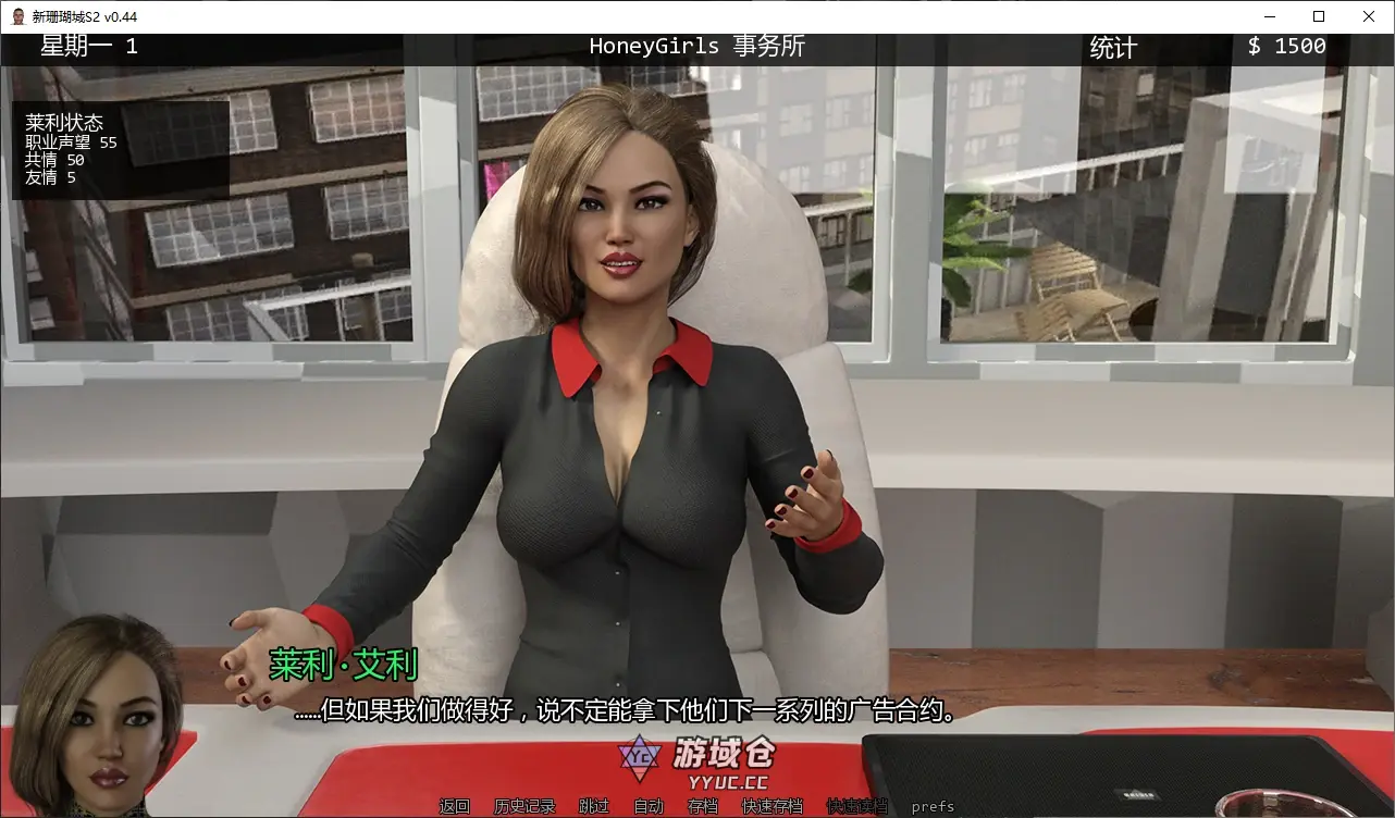 [SLG/3D] 新珊瑚城 New Coral City S2 v0.44 AI汉化版[更新/8.7G] ACG手游 第2张