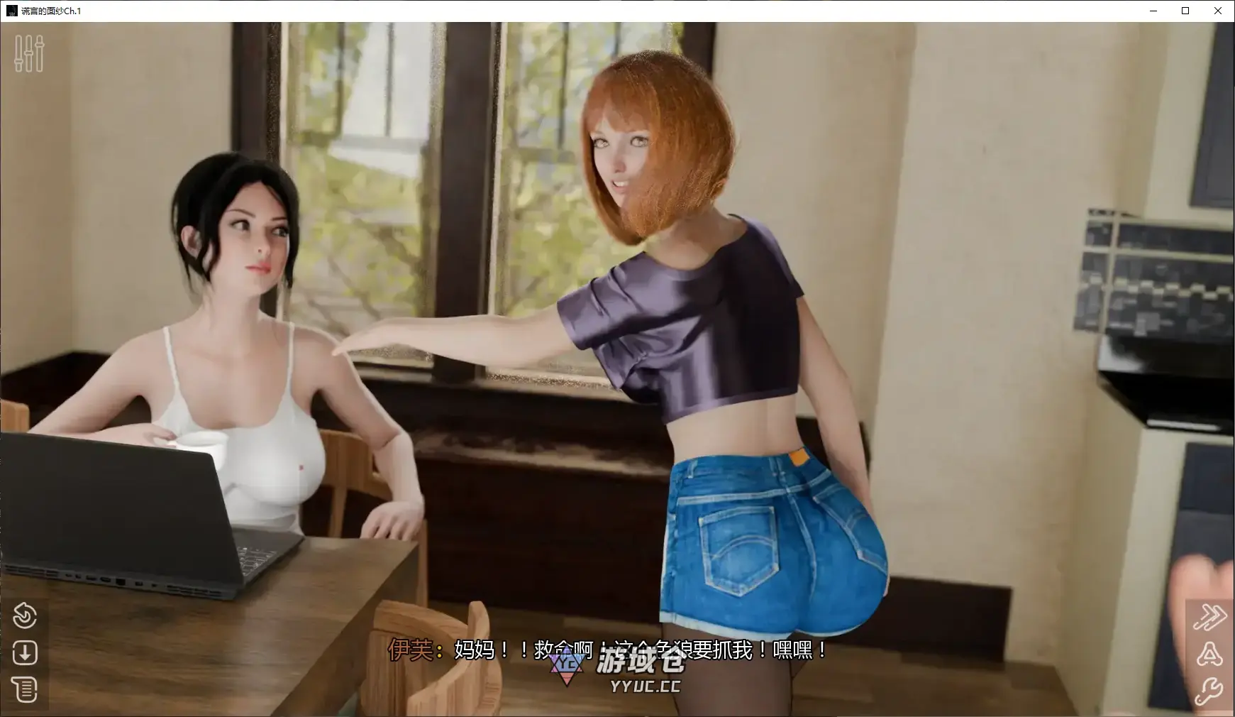 [SLG/3D] 谎言的面纱 Veil of Lies Ch.1 AI汉化版 [更新/3.8G] ACG手游 第2张