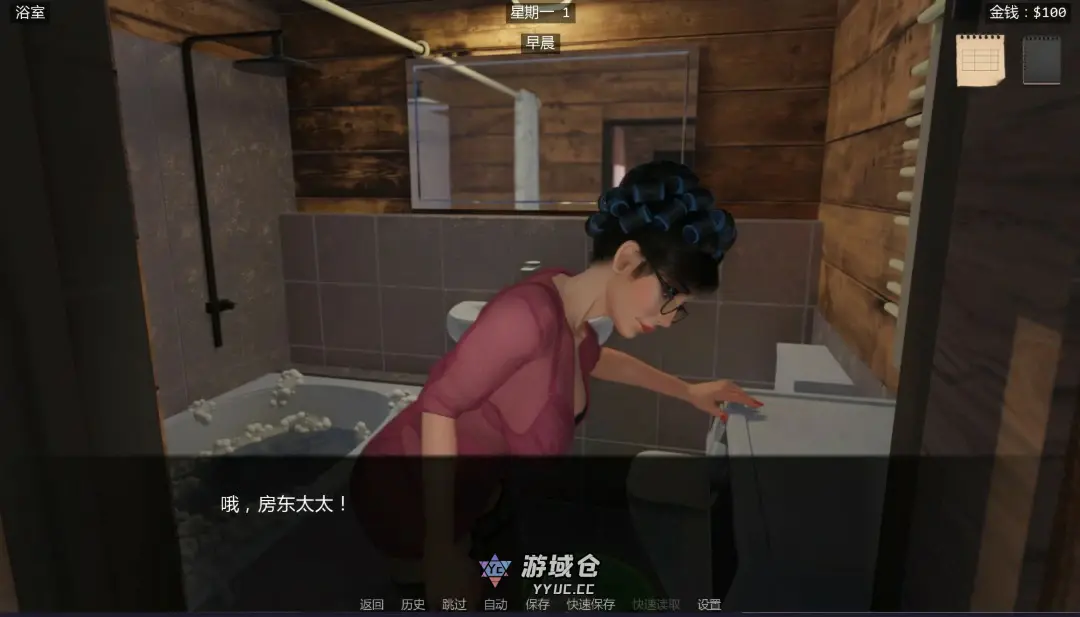 [SLG/3D] 雪夜迷情 JimmyAI: Snowbound Secrets ver0.02.0 AI汉化版[更新/746M] ACG手游 第4张