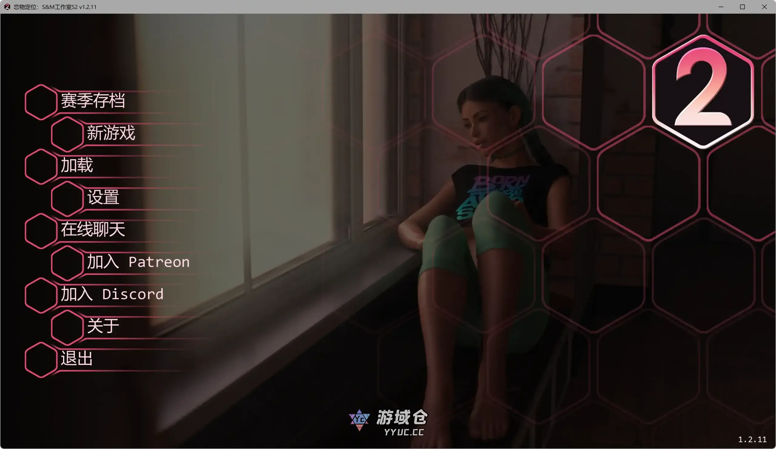 [SLG] 恋物定位：S&M工作室 Fetish Locator: S&M Studio S2 v1.2.11 AI汉化版 [更新/6.9G] ACG手游 第2张