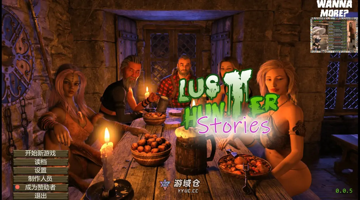 [SLG/同人] 欲望猎人物语 Lust Hunter Stories ver0.0.5 AI汉化版[更新/2G]