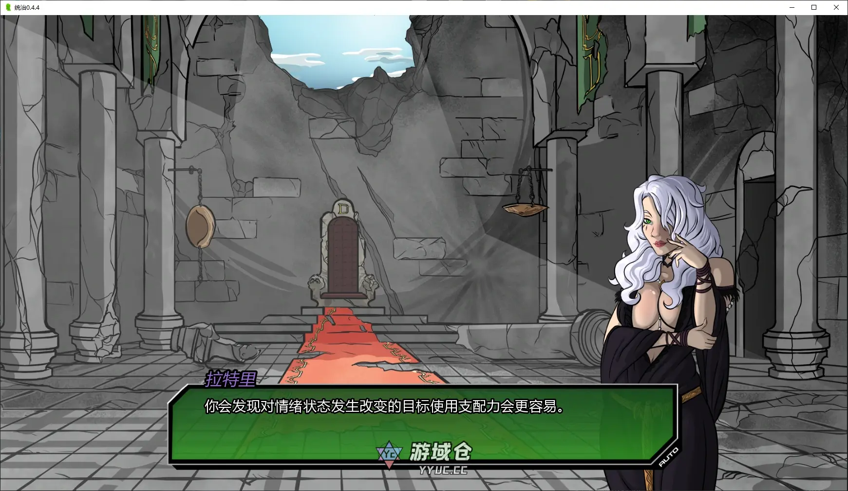 [SLG/同人] 统治 Doomination ver0.4.4 AI汉化版 [更新/3.4G] ACG手游 第1张