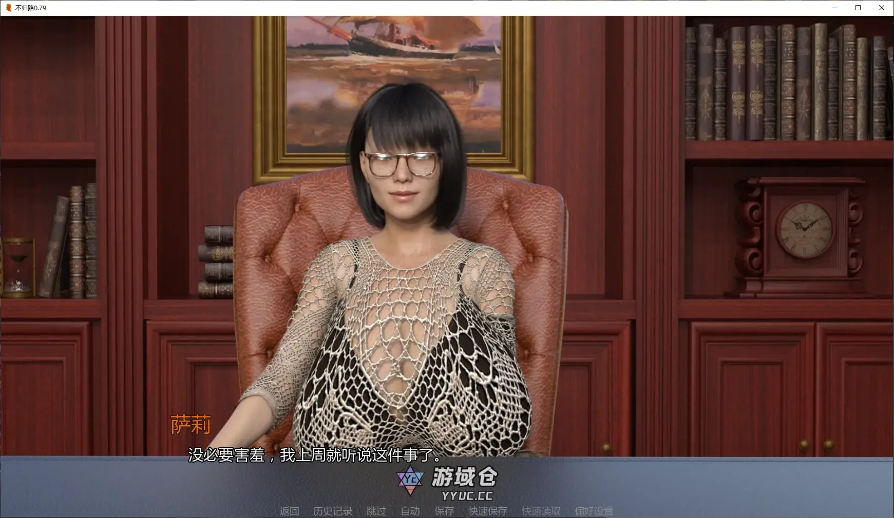 [SLG/后宫] 不归路 In for a Penny ver0.79 AI汉化版 [更新/5.3G] ACG手游 第2张