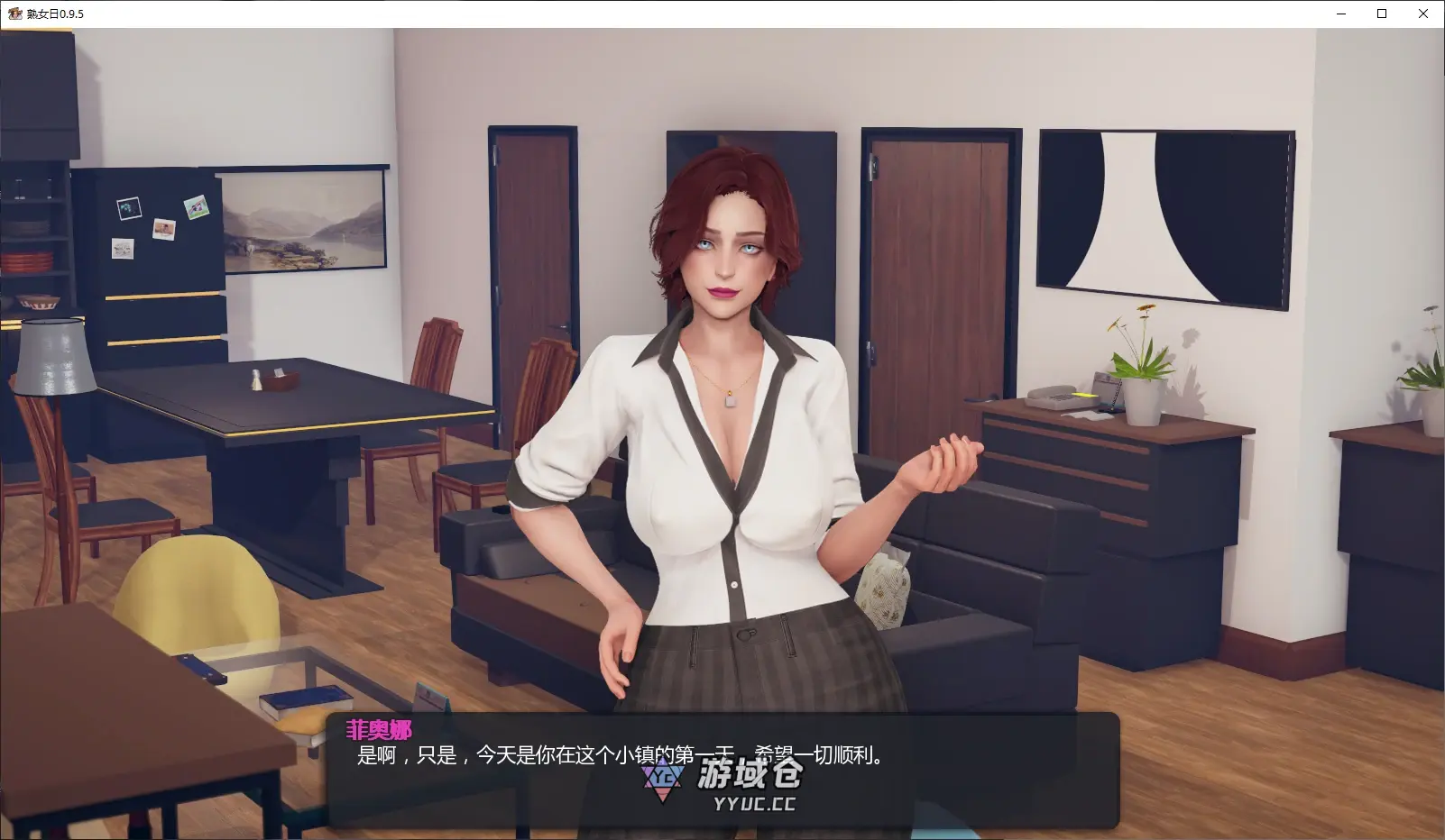 [SLG/后宫] 熟女日 Milfy Day ver0.9.5 AI汉化版 [更新/6.5G] ACG手游 第1张
