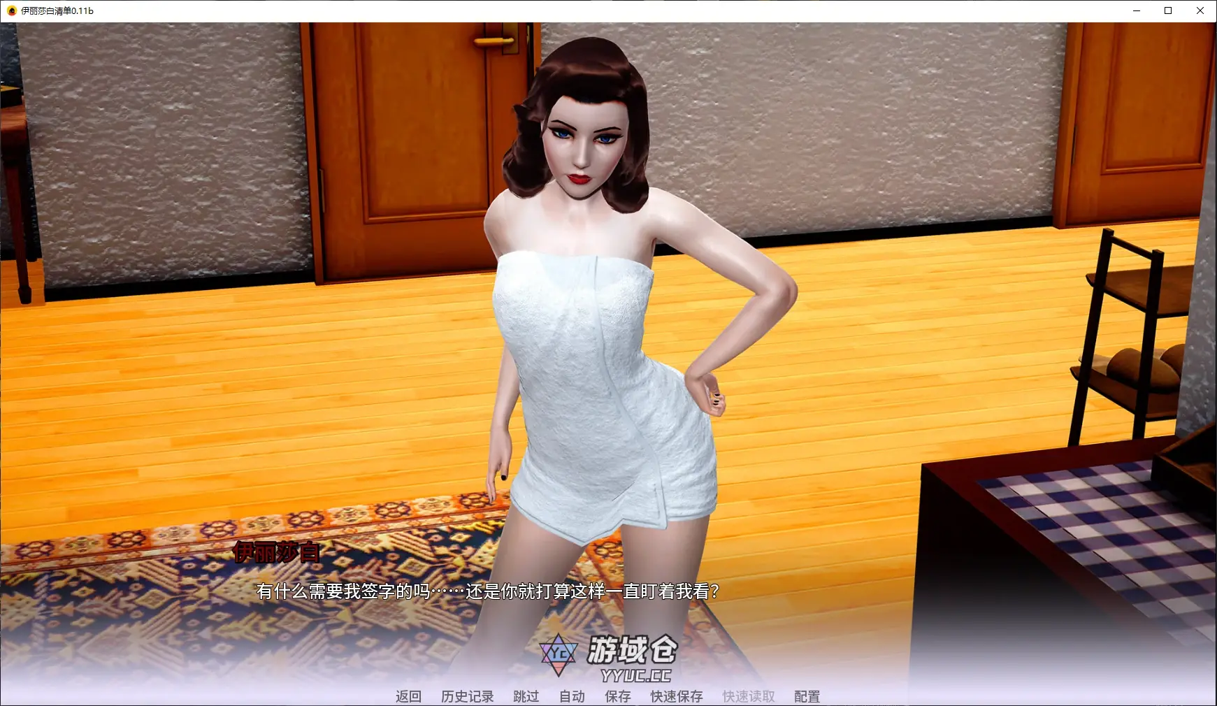 [SLG/堕落] 伊丽莎白清单 Elizabeth List ver0.11b AI汉化版 [更新/1.4G] ACG手游 第3张