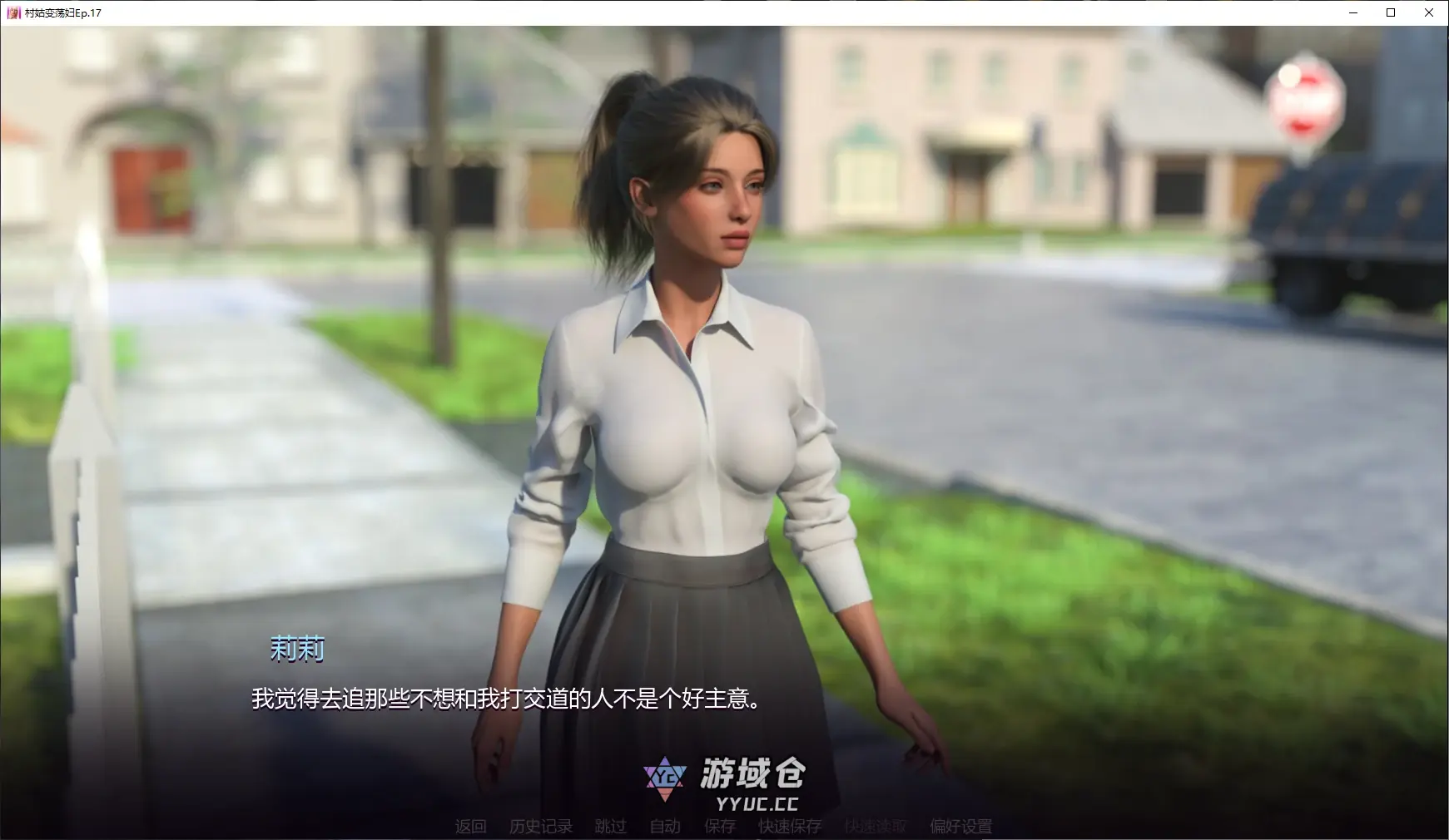 [SLG/堕落] 村姑变荡妇 Village Slut Transformation Ep.17 AI汉化版 [更新/4.3G] ACG手游 第2张