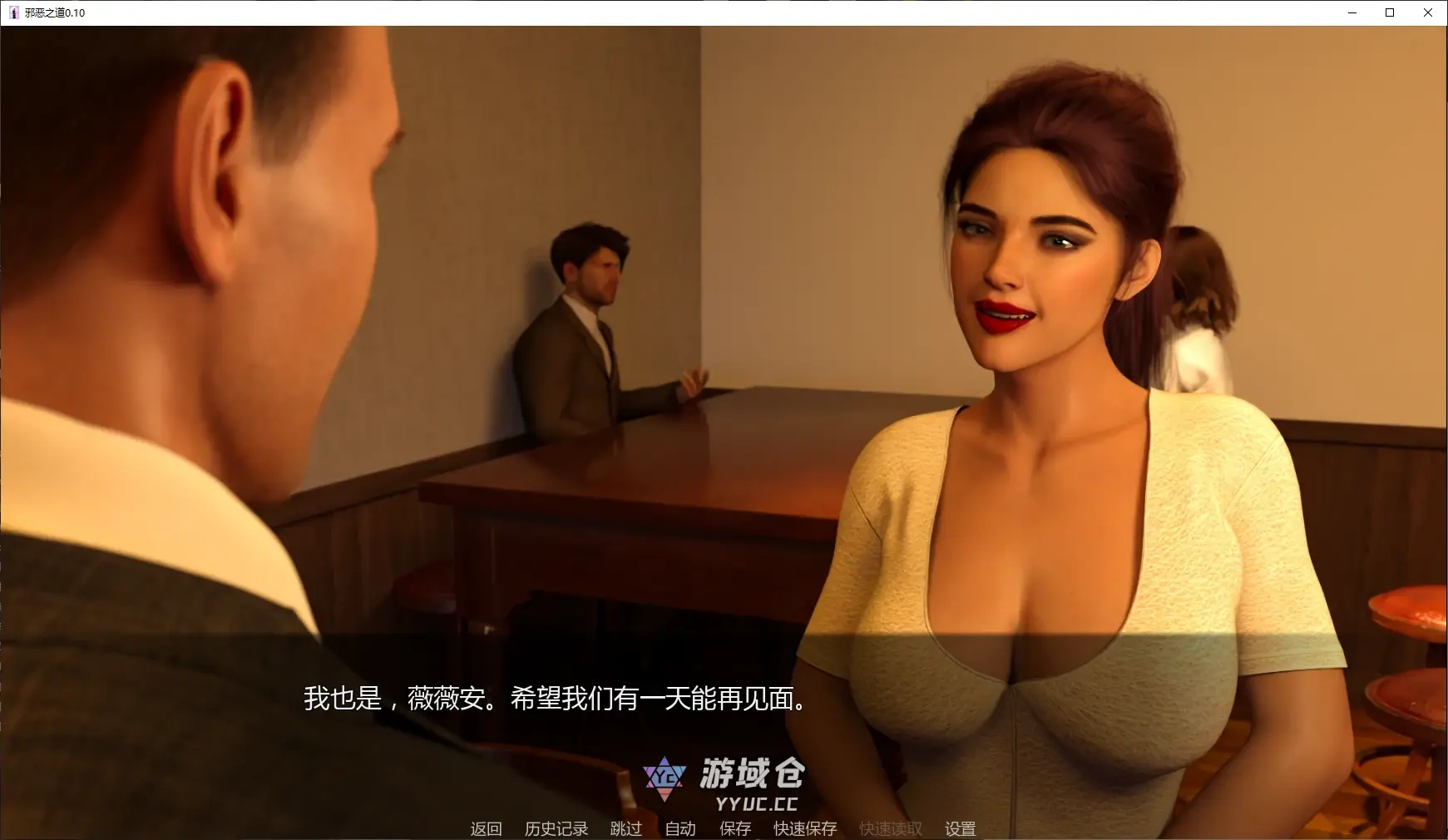 [SLG/堕落] 邪恶之道 Wicked Ways ver0.10 AI汉化版 [更新/2.83G] ACG手游 第2张