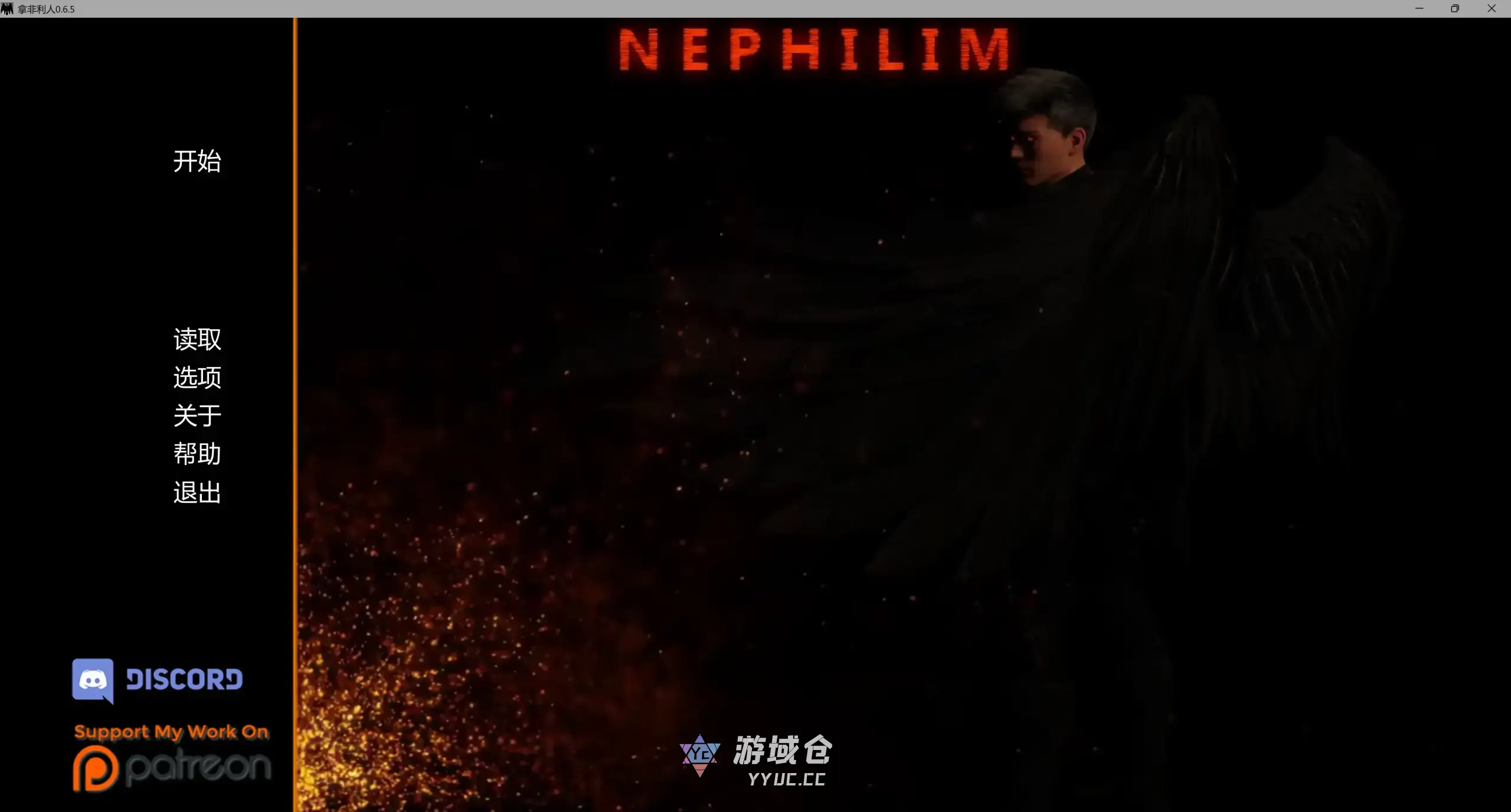 [SLG] 拿非利人 Nephilim ver0.6.5 AI汉化版 [更新/8.6G]