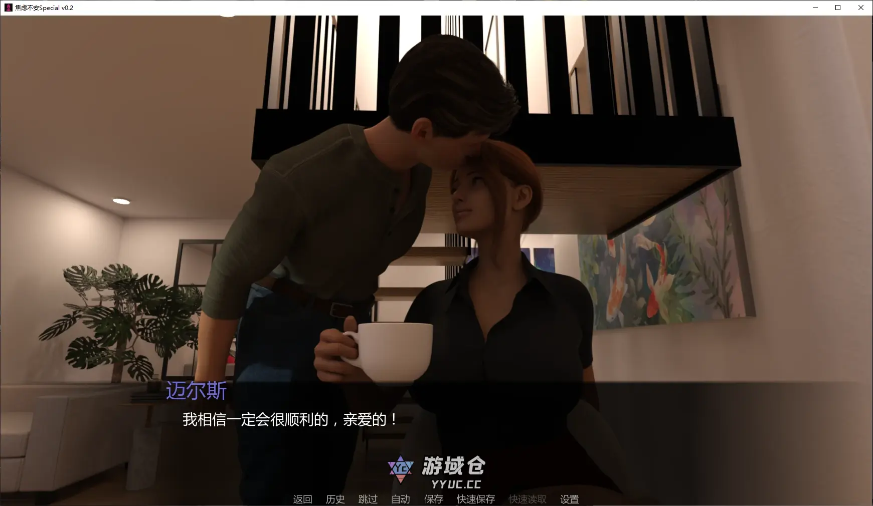 [SLG] 焦虑不安 Special Angst v0.2 AI汉化版[更新/2.6G] ACG手游 第1张