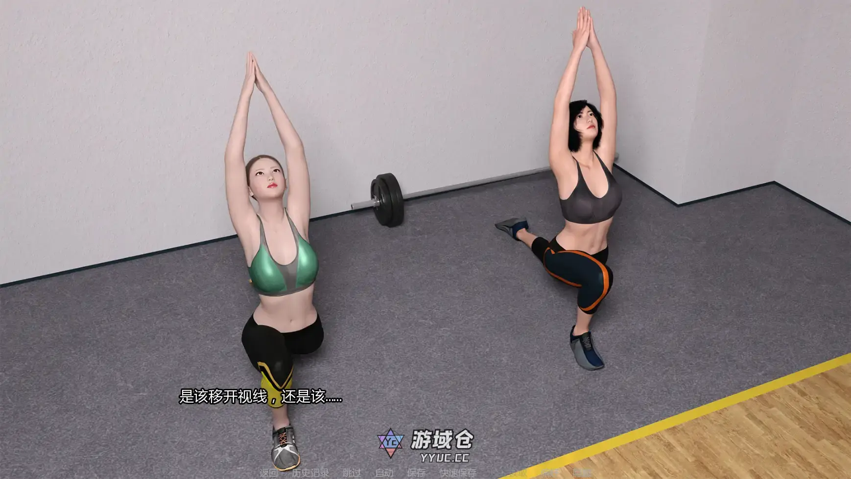 [SLG/摸索] 我未来的妻子 My Future Wife v1.1.0  AI汉化版[更新/8.5G] ACG手游 第5张