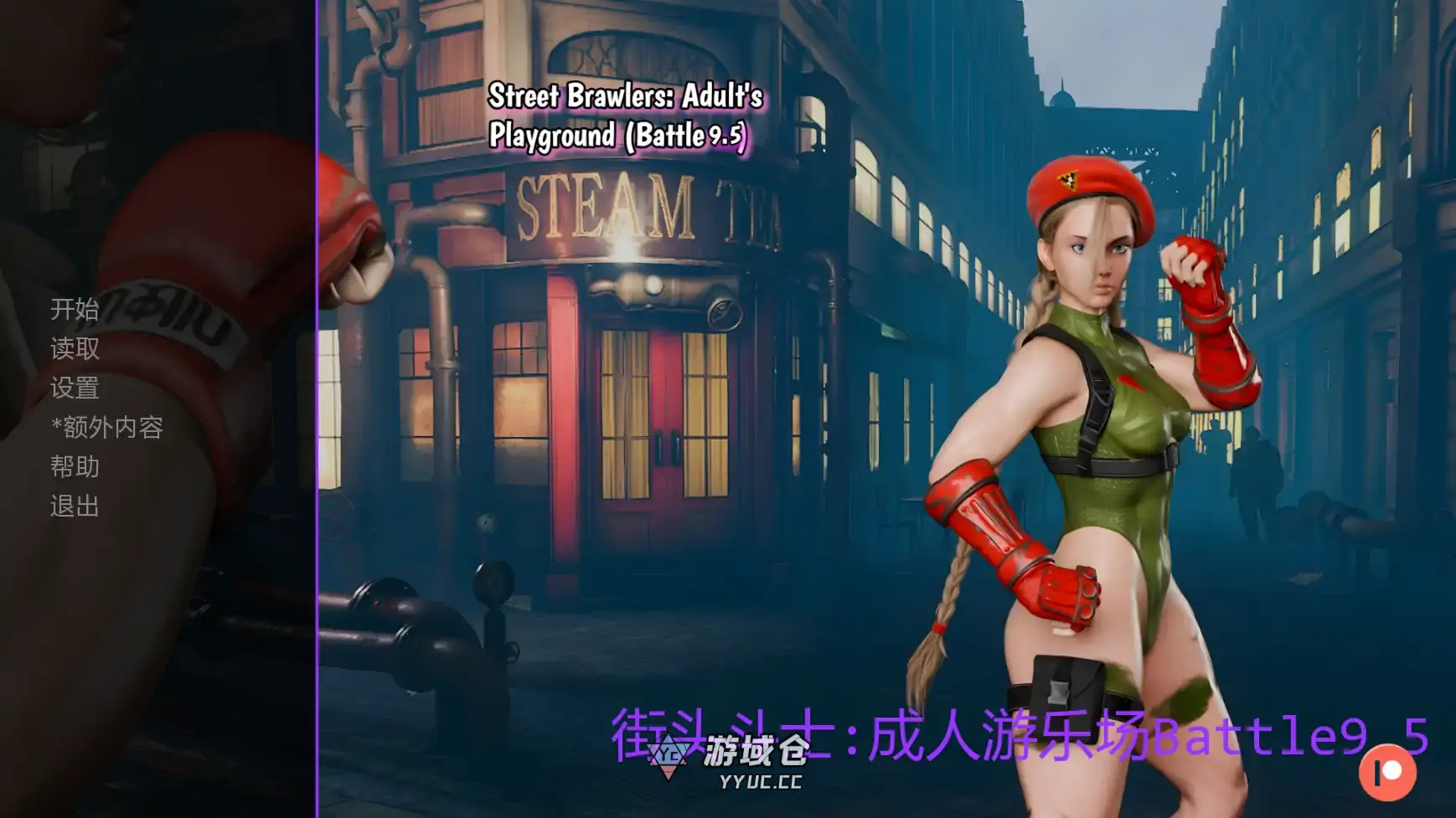 [SLG/摸索] 街头斗士:成人游乐场 Street Brawlers: Adult Playground Battle9.5  AI汉化版[更新/1.95G] ACG手游 第1张