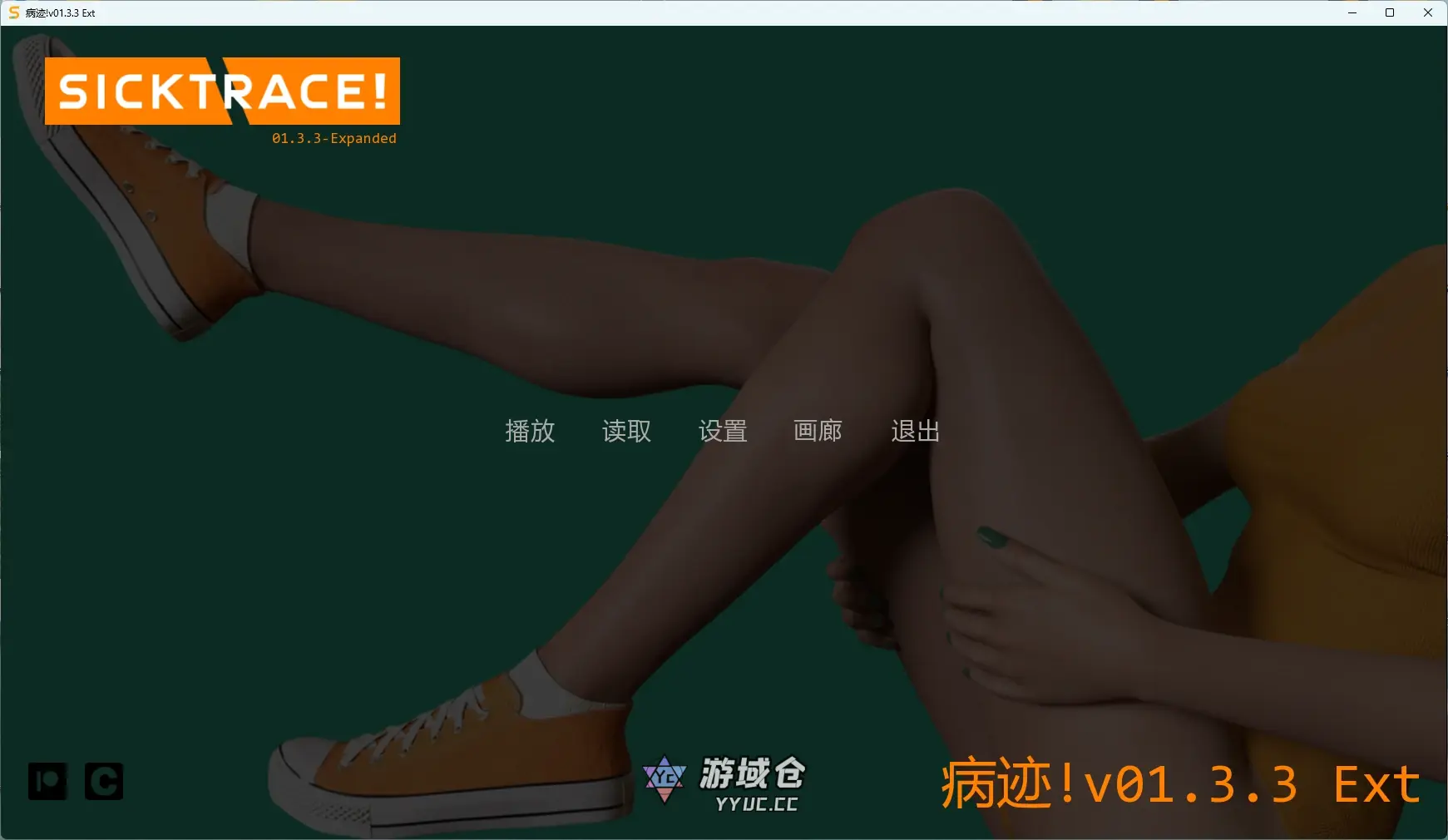 [SLG/沙盒] 病迹! Sicktrace ver01.3.3 Ext AI汉化版[更新/10G] ACG手游 第1张